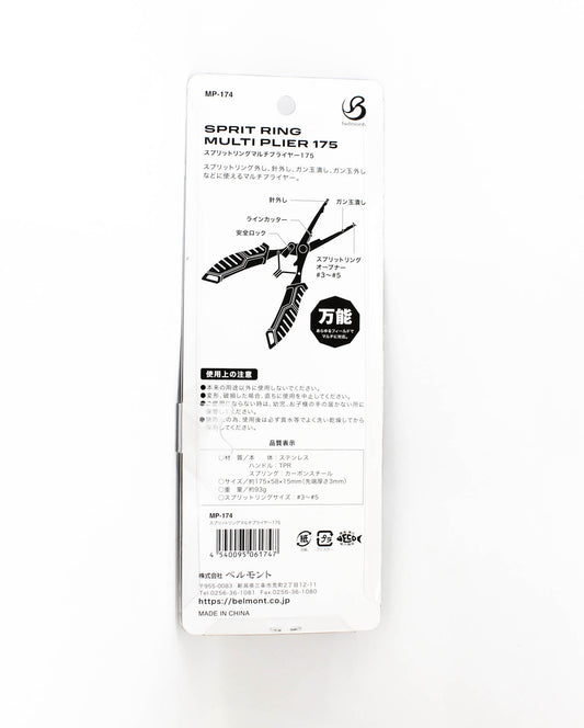 Package of a multi-purpose tool with scissors on a white background