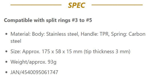 Technical specifications of a product on a white background