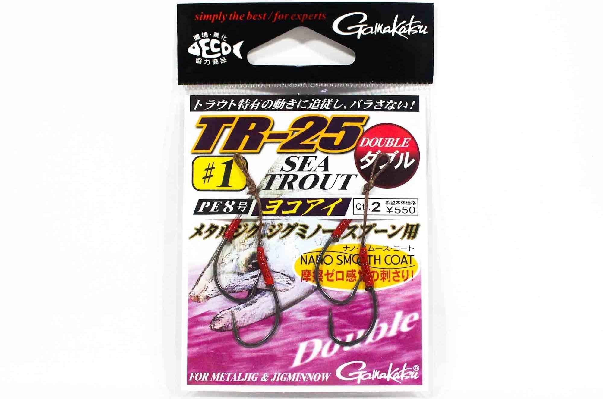 best japanese fishing hooks Ryugi Pierce Brutal Twin TC Hook – Three Rivers Tackle The Ryugi Pierce Quad Hook is a smart upgrade when you want more fish to stay connected on hardbaits without changing how you fish the lure Home | BKK Hooks International