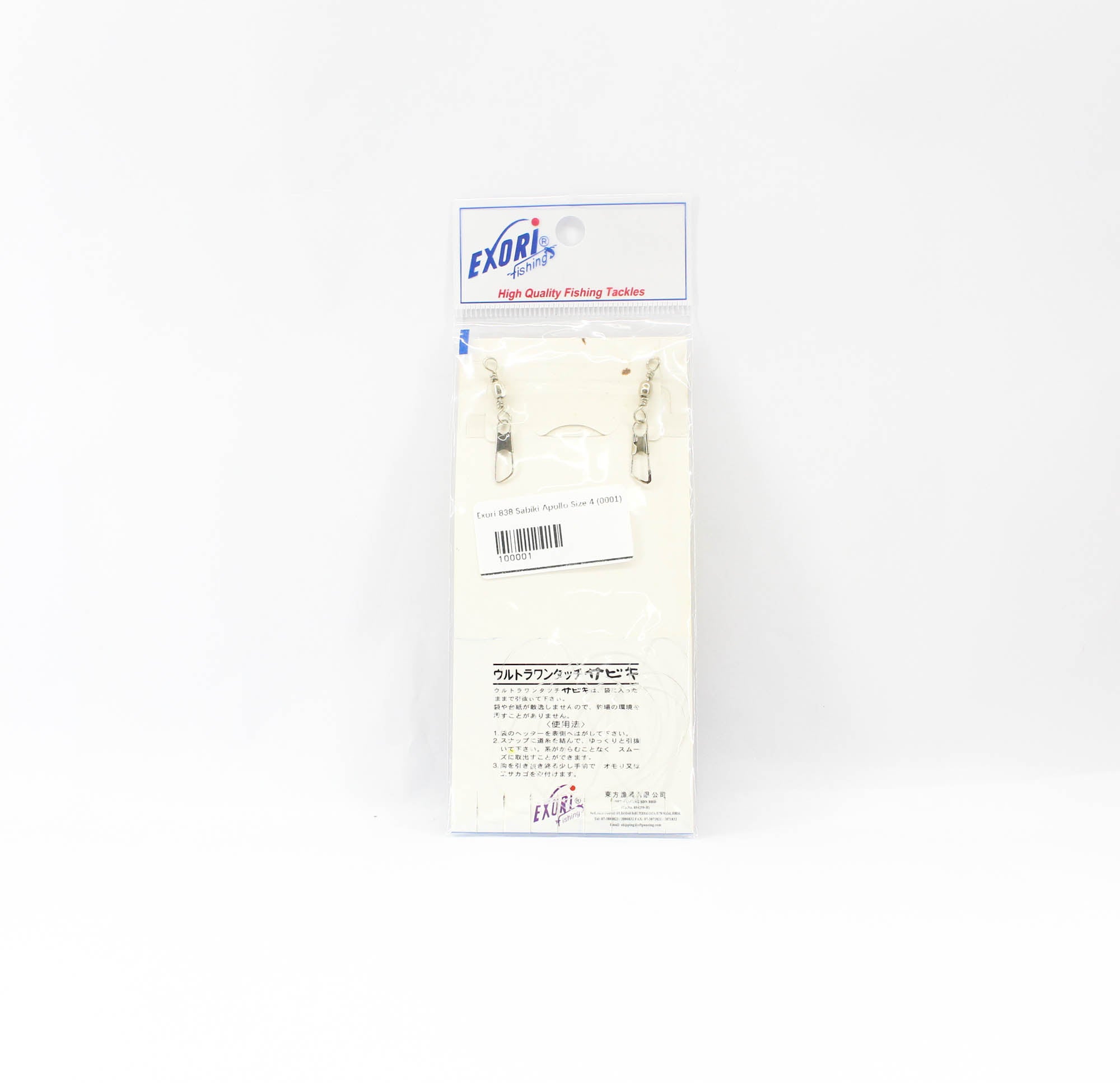 Exori 838 Sabiki Apollo Size 4 (0001)