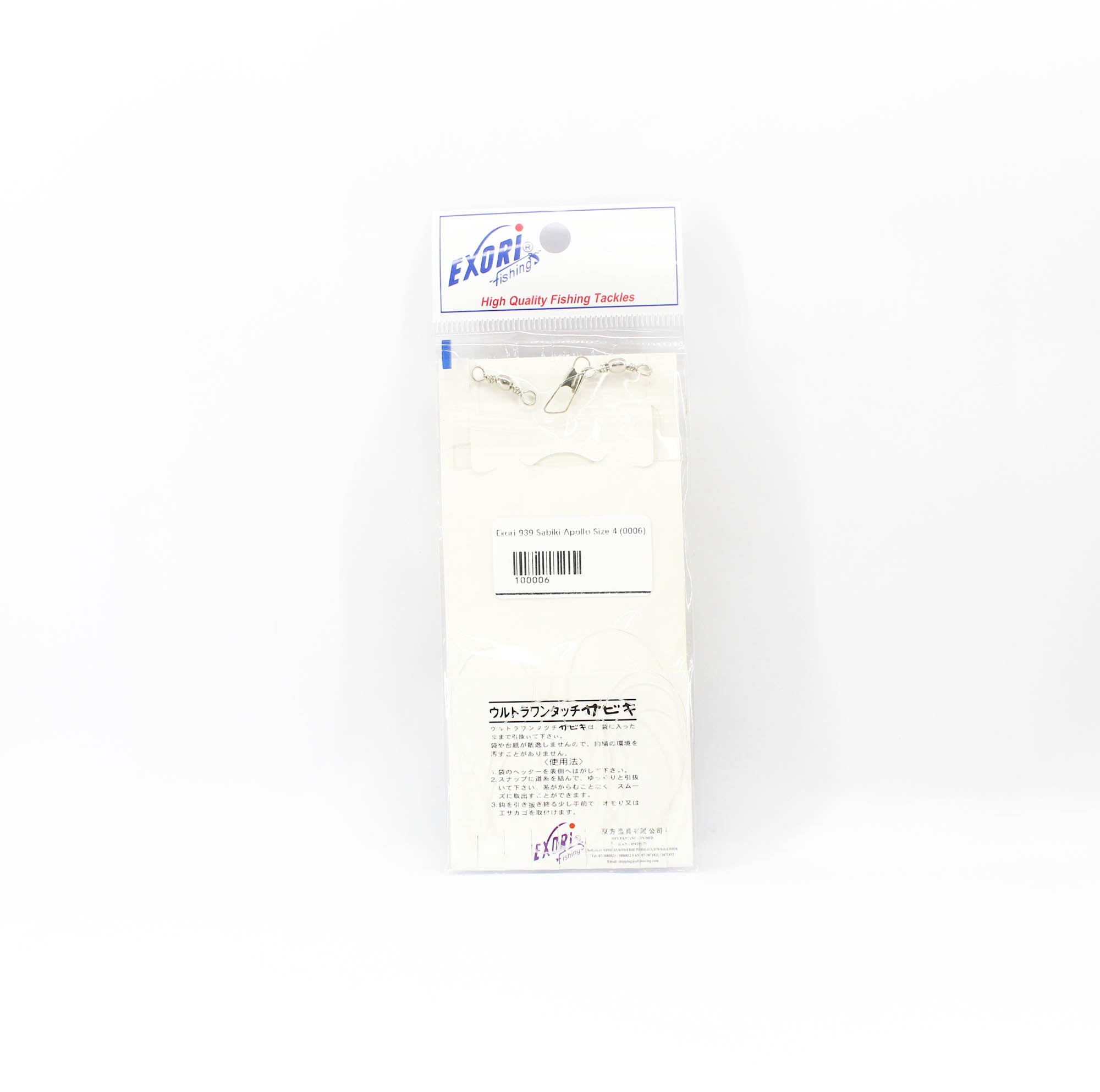 Exori 939 Sabiki Apollo Size 4 (0006)