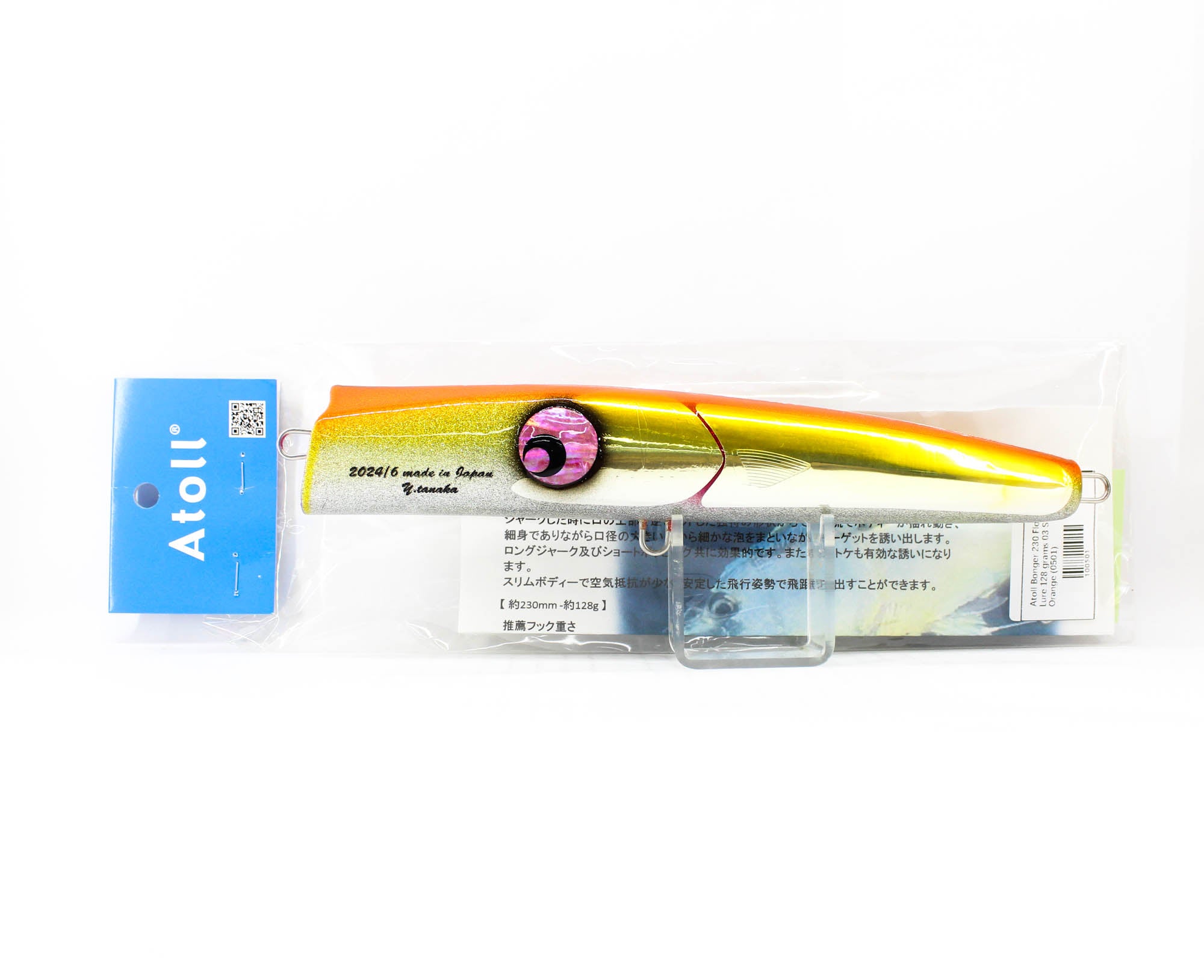 Lure Haven Singapore
