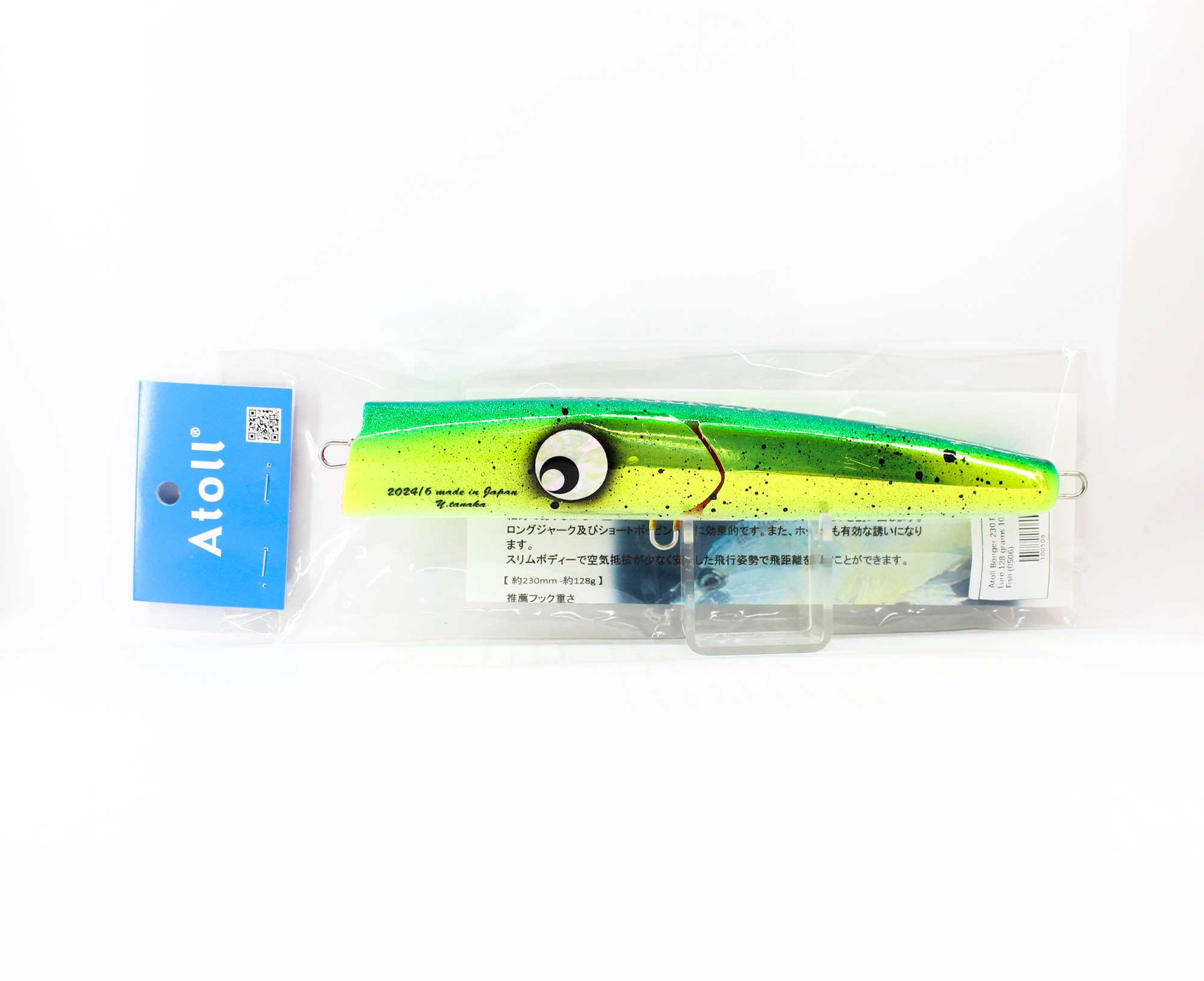 Lure Haven Singapore