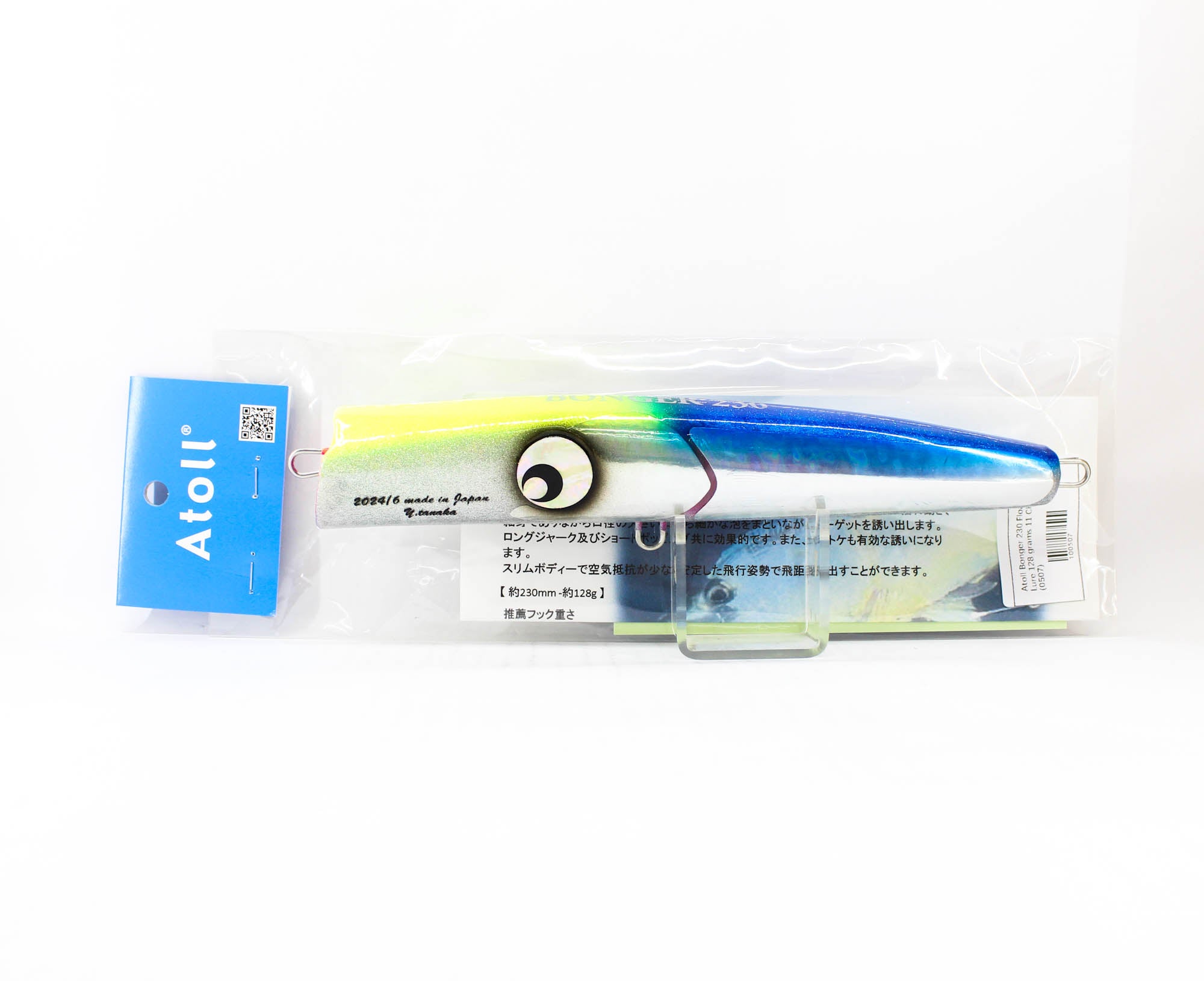 Lure Haven Singapore