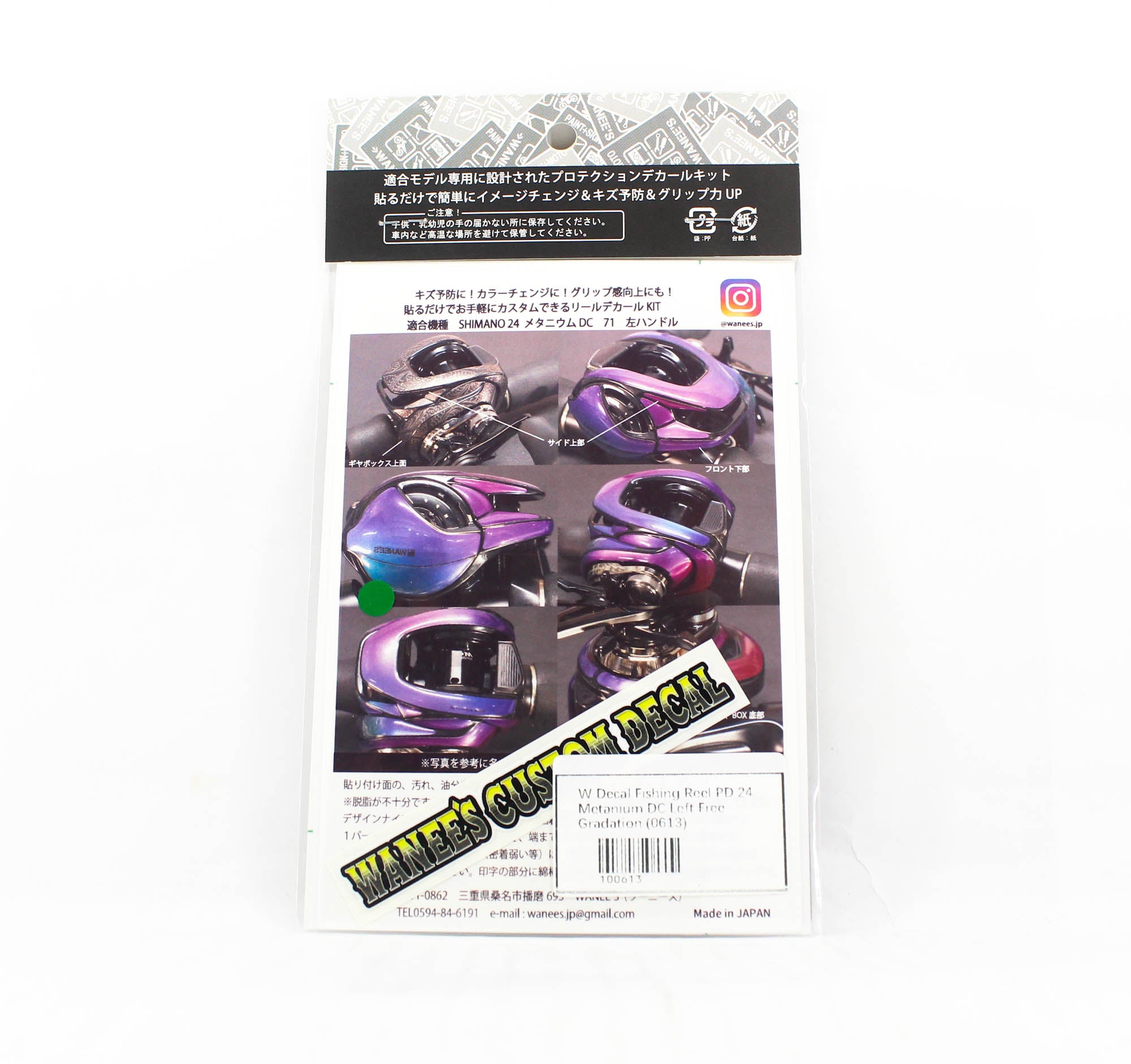 W Decal Fishing Reel PD 24 Metanium DC Left Free Gradation (0613)