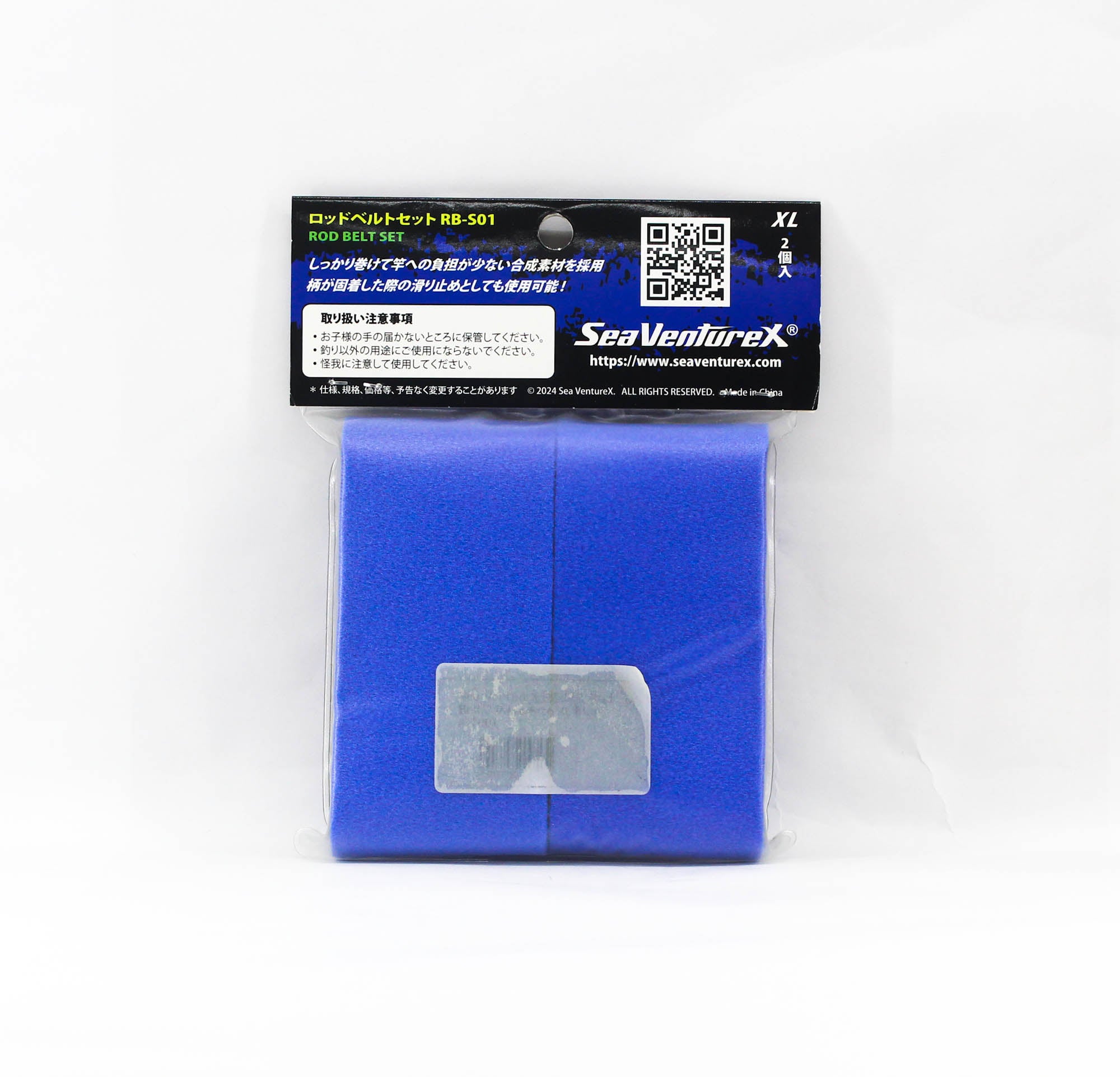 Sea VentureX RB-S01 Rod Belt 2 Piece Size XL Blue (0700)