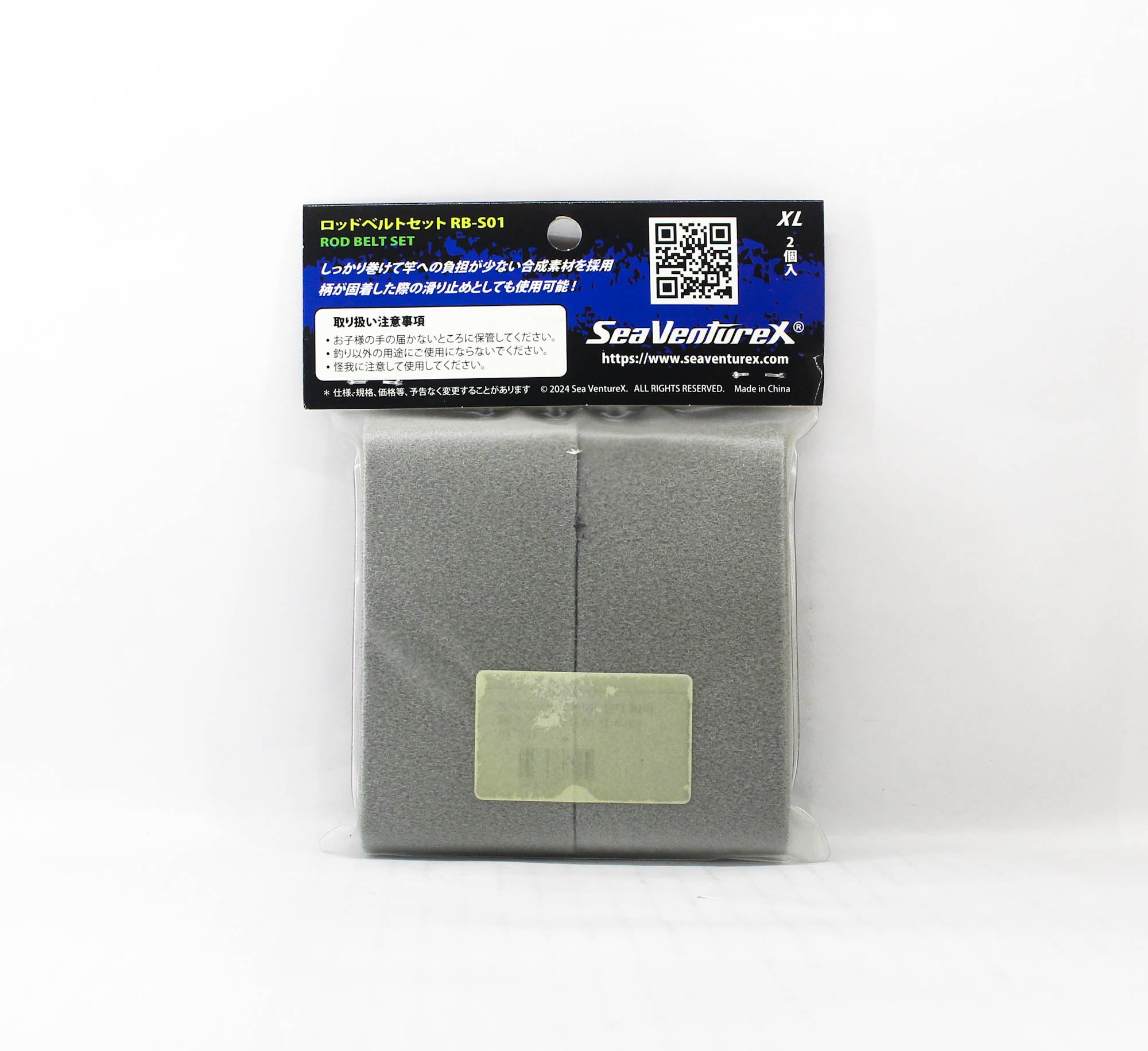 Sea VentureX RB-S01 Rod Belt 2 Piece Size XL Grey (0703)