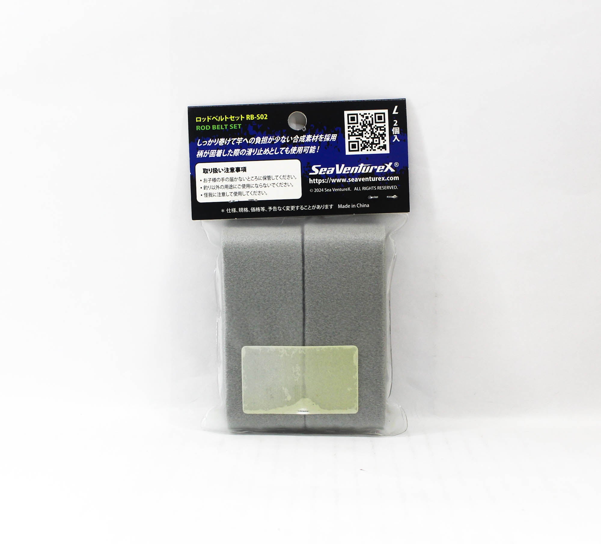 Sea VentureX RB-S02 Rod Belt 2 Piece Size L Grey (0707)