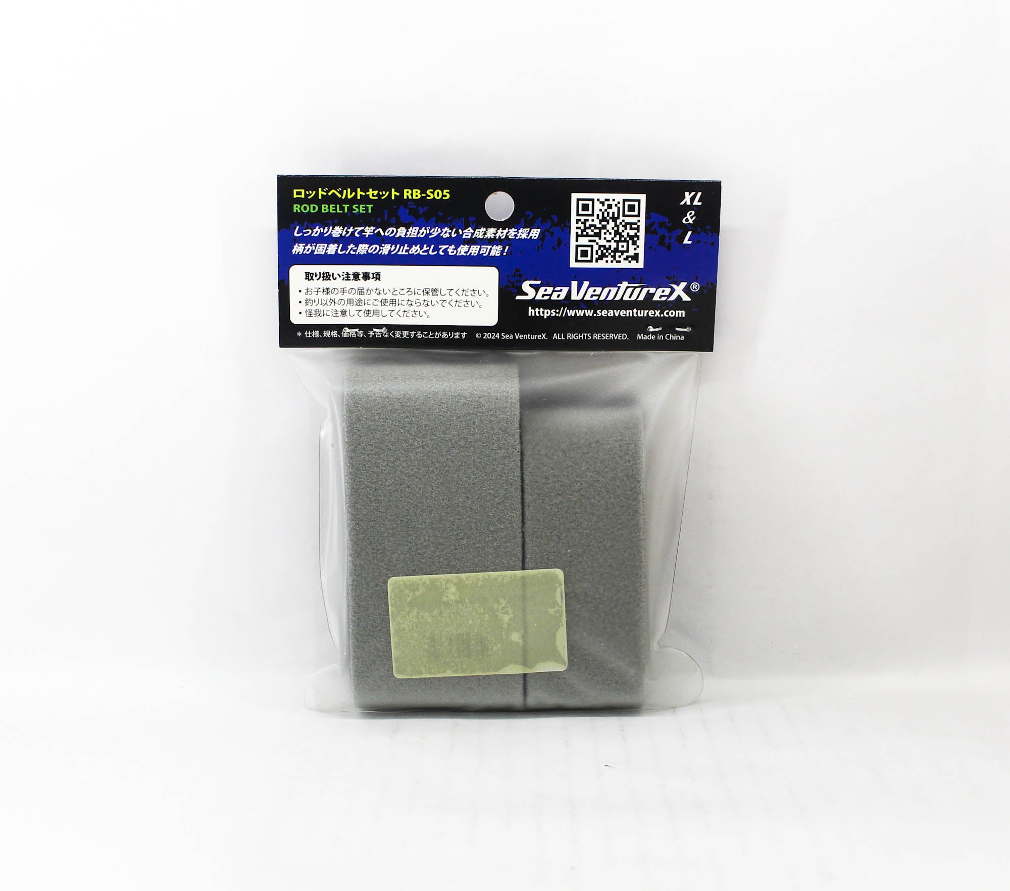 Sea VentureX RB-S05 Rod Belt 2 Piece Size L/XL Grey (0712)