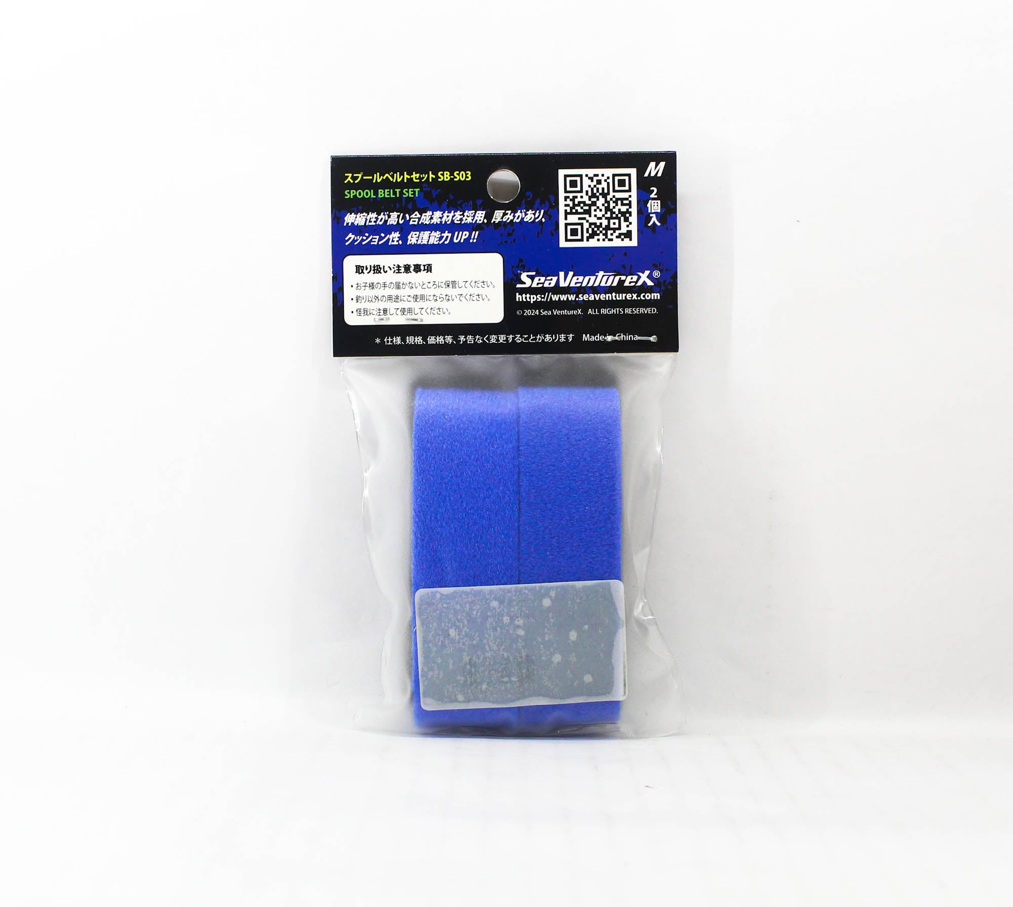 Sea VentureX SB-S03 Spool Belt 2pcs For Size 4000-8000 Reel Blue (0714)