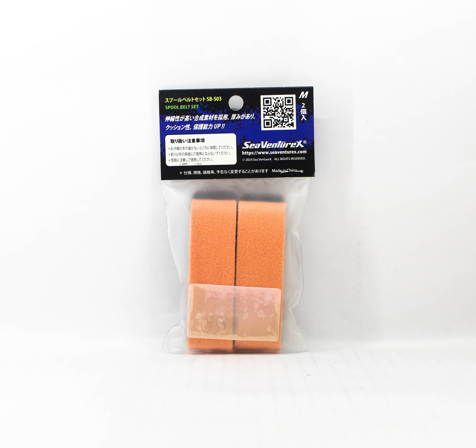 Sea VentureX SB-S03 Spool Belt 2pcs For Size 4000-8000 Reel Orange (0716)