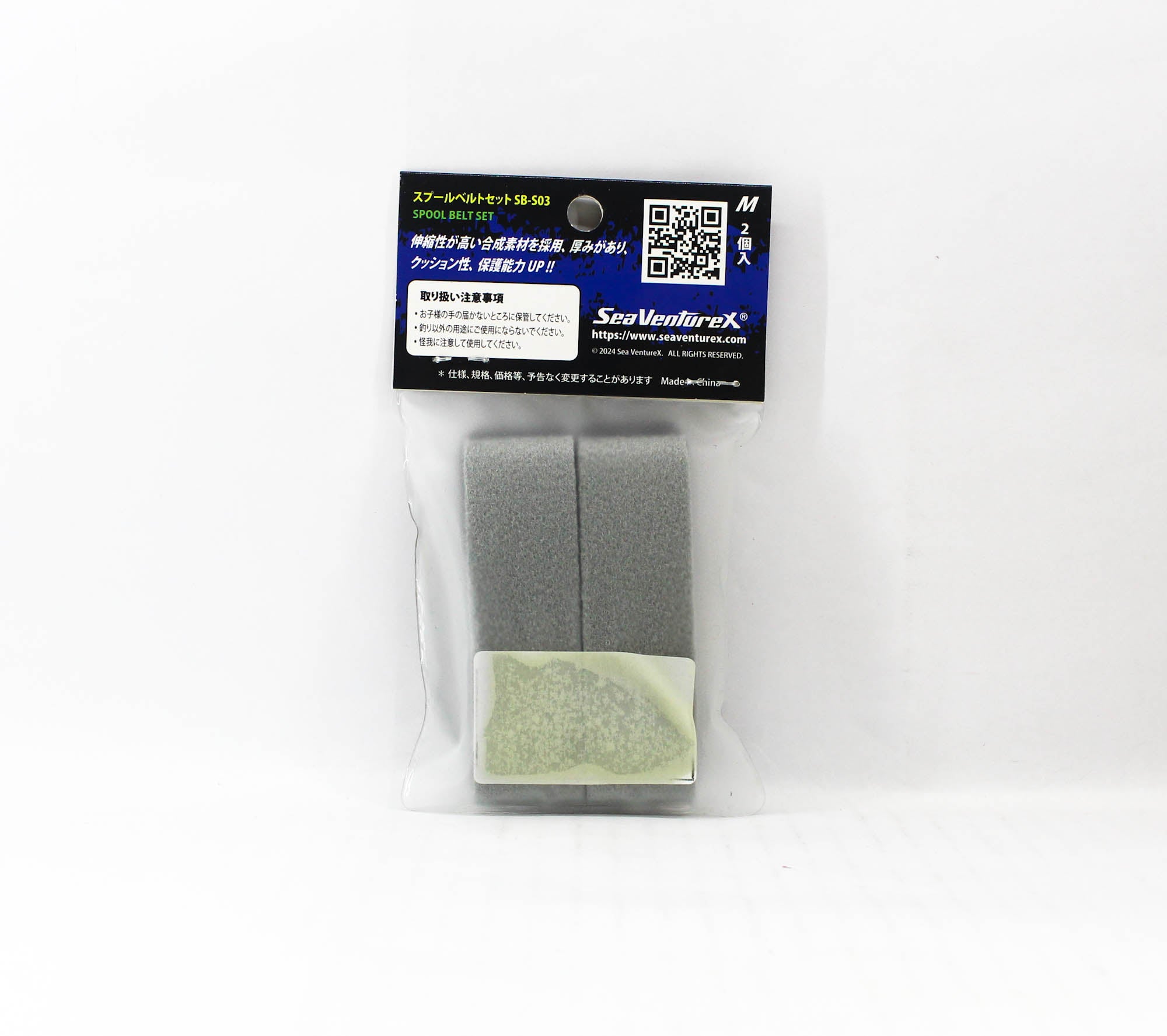 Sea VentureX SB-S03 Spool Belt 2pcs For Size 4000-8000 Reel Grey (0717)