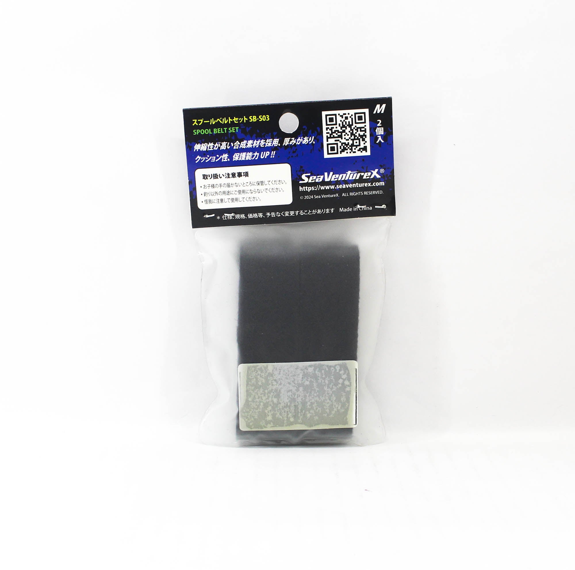 Sea VentureX SB-S03 Spool Belt 2pcs For Size 4000-8000 Reel Black (0718)