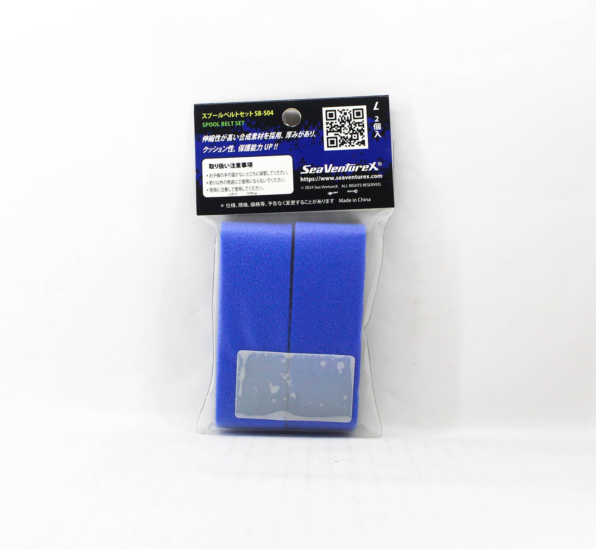 Sea VentureX SB-S04 Spool Belt 2pcs For 10K-30K Reel Blue (0719)