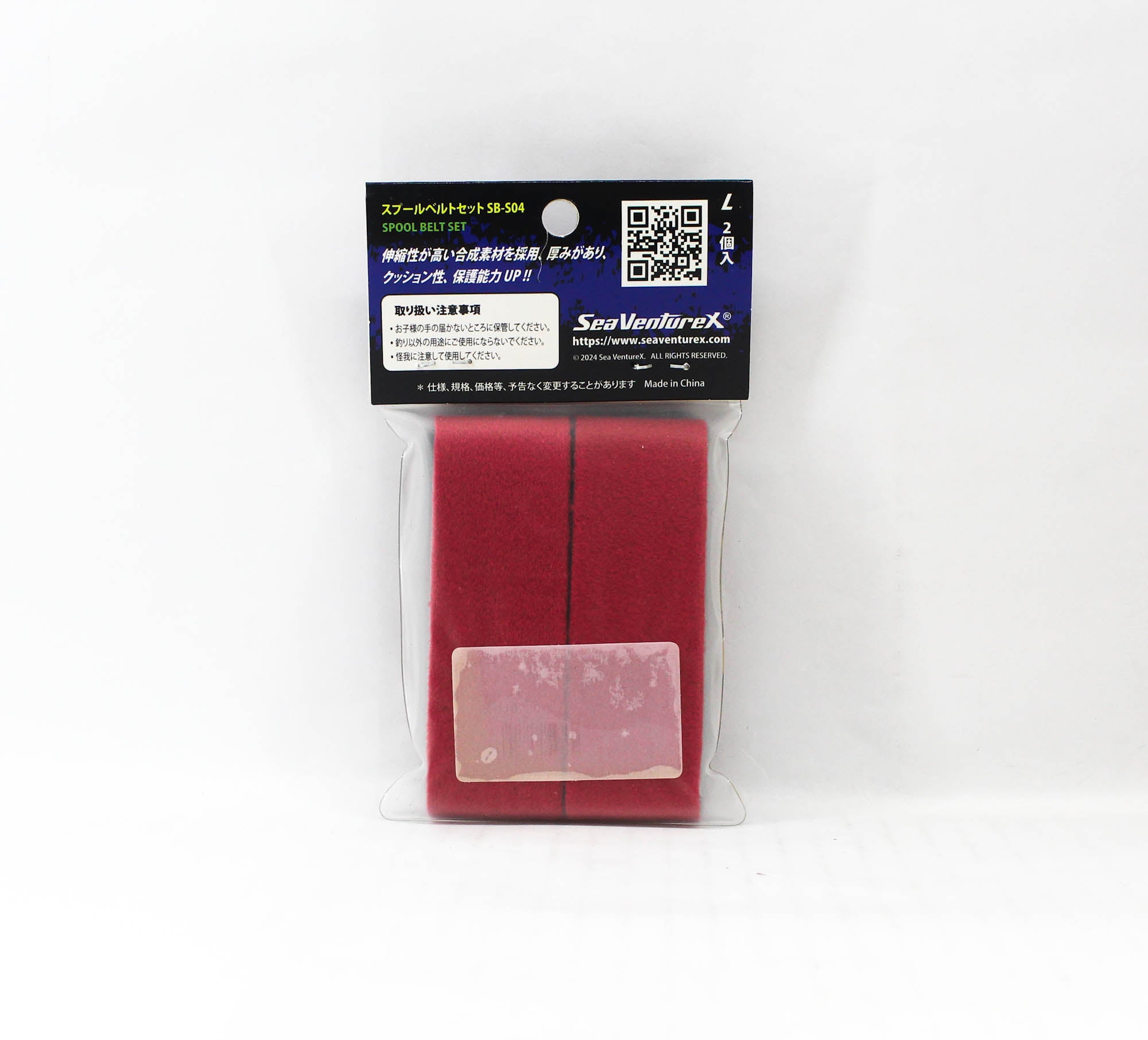 Sea VentureX SB-S04 Spool Belt 2pcs For 10K-30K Reel Red (0720)