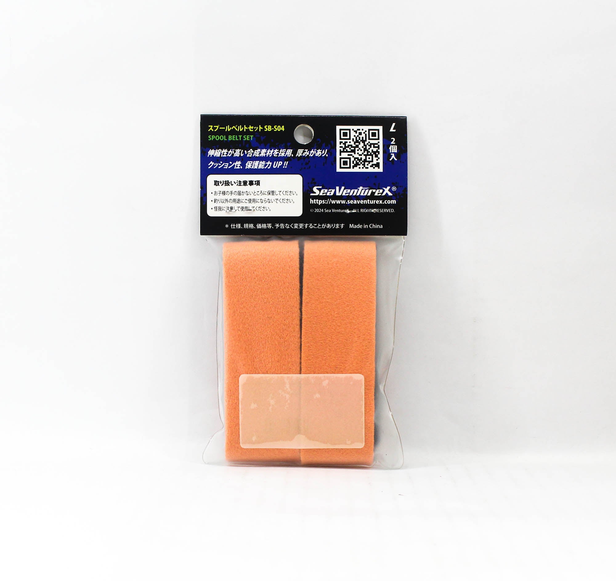 Sea VentureX SB-S04 Spool Belt 2pcs For 10K-30K Reel Orange (0721)
