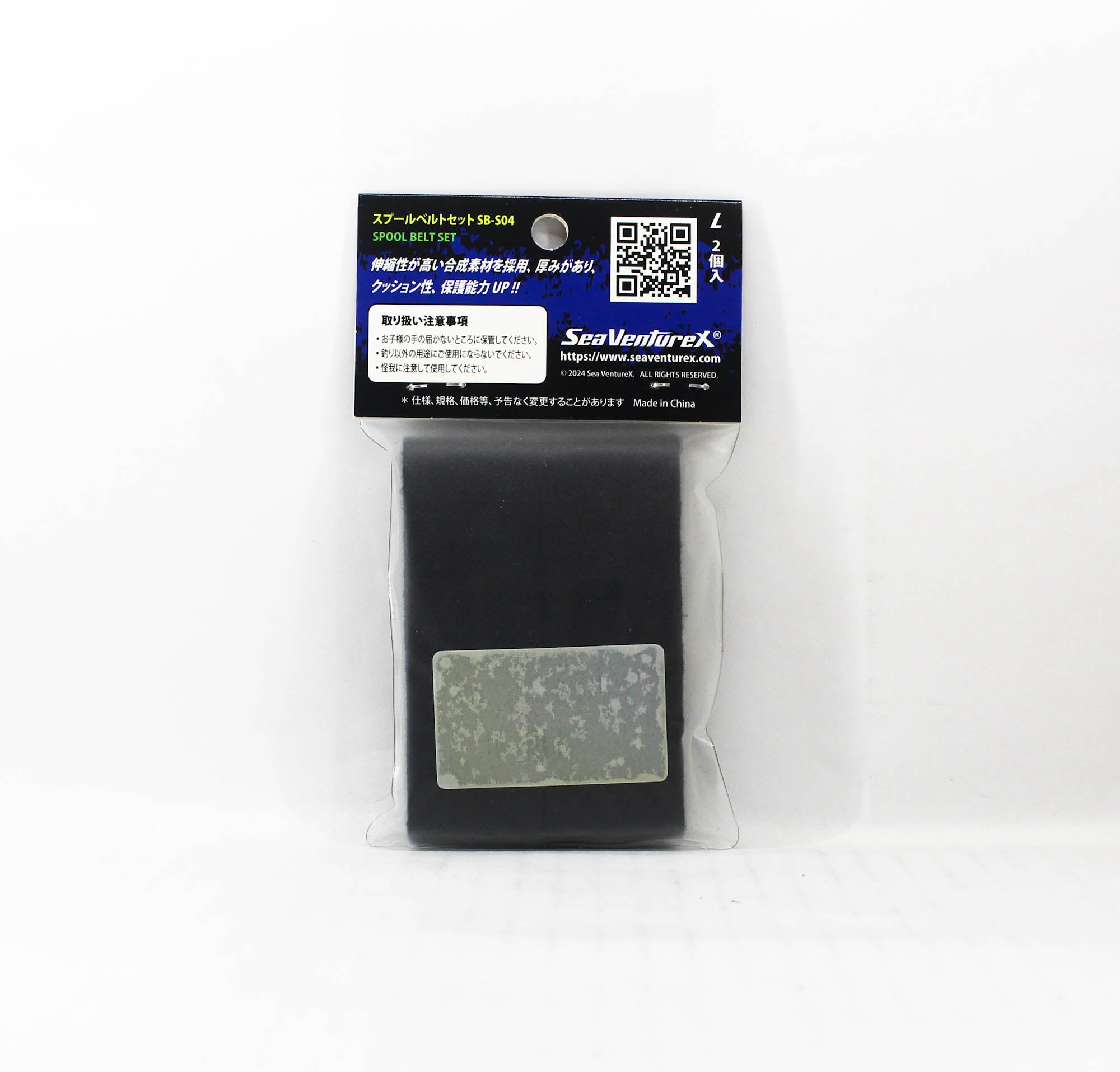 Sea VentureX SB-S04 Spool Belt 2pcs For 10K-30K Reel Black (0723)