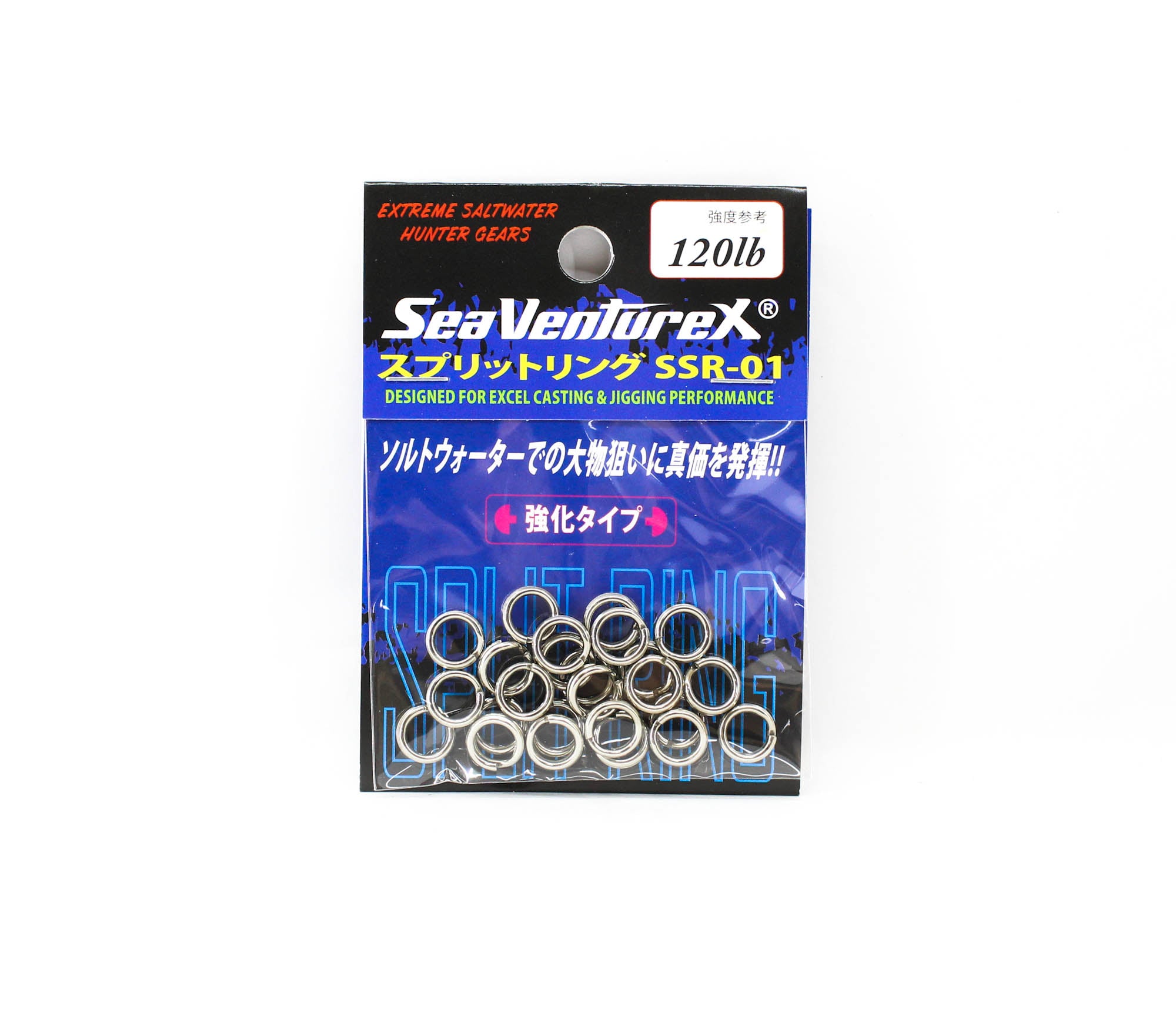 Sea VentureX SSR-01 Split Ring Size 120lb (0728)