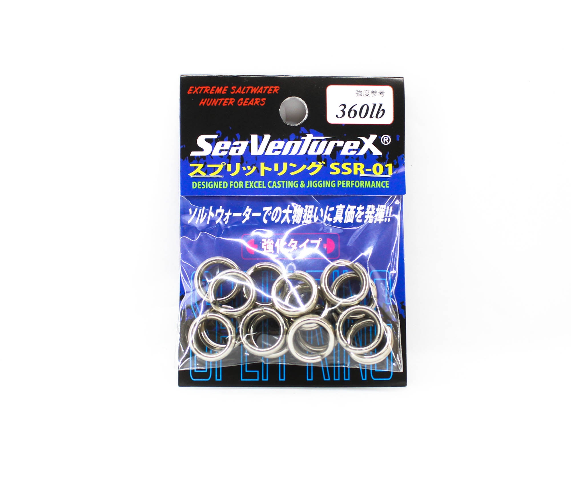 Sea VentureX SSR-01 Split Ring Size 360lb (0732)