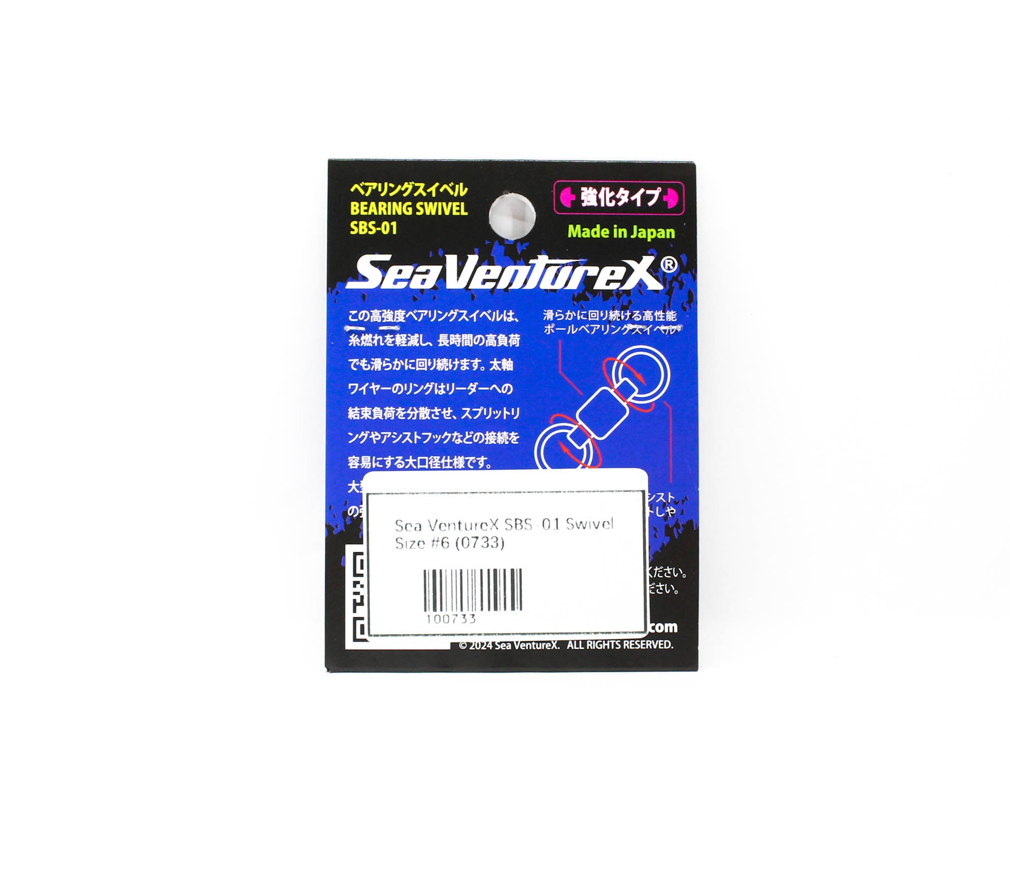 Sea VentureX SBS-01 Swivel Size 6 (0733)