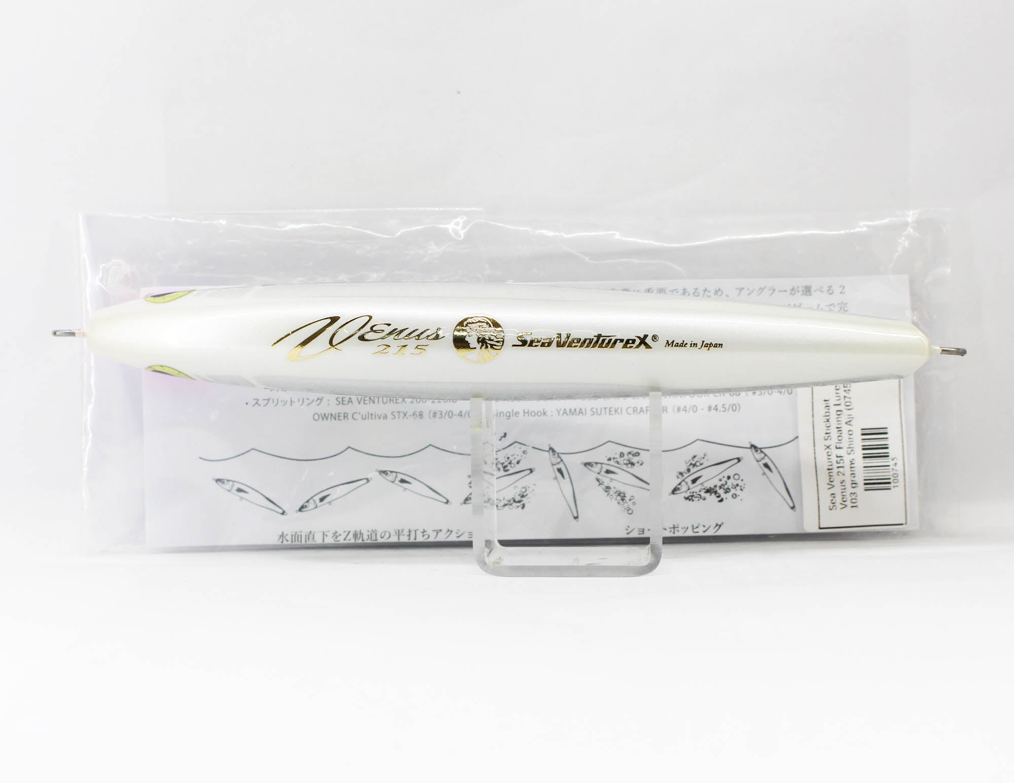 Lure Haven Singapore