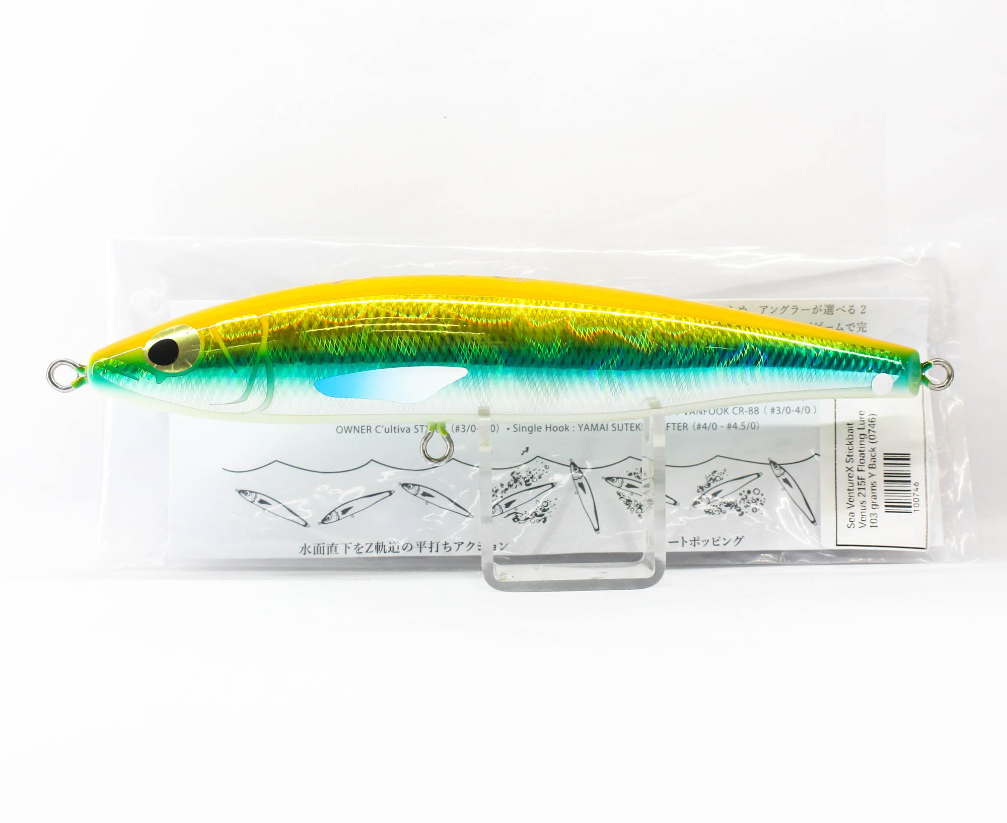 Lure Haven Singapore