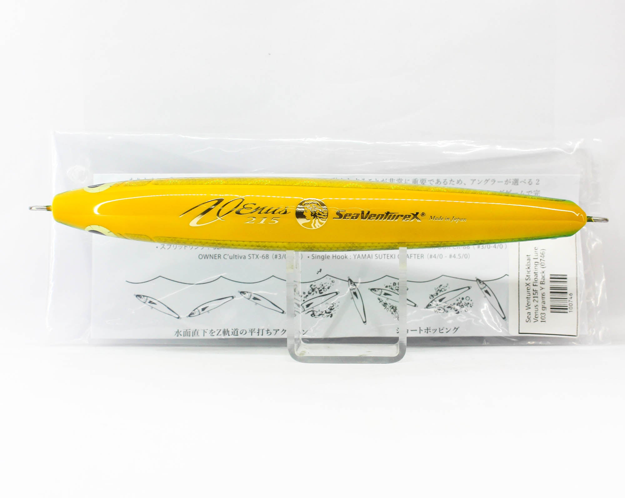 Lure Haven Singapore