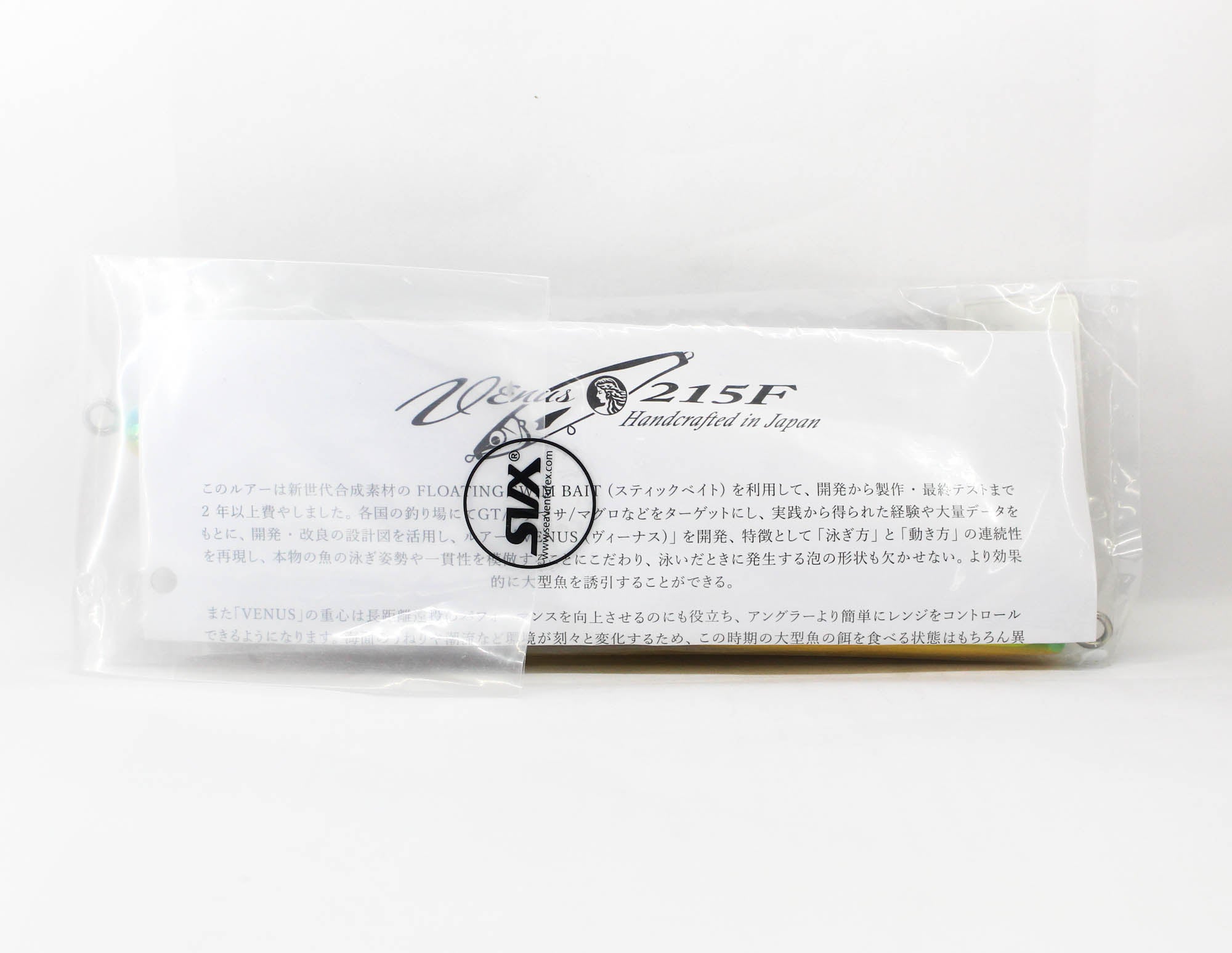 Lure Haven Singapore