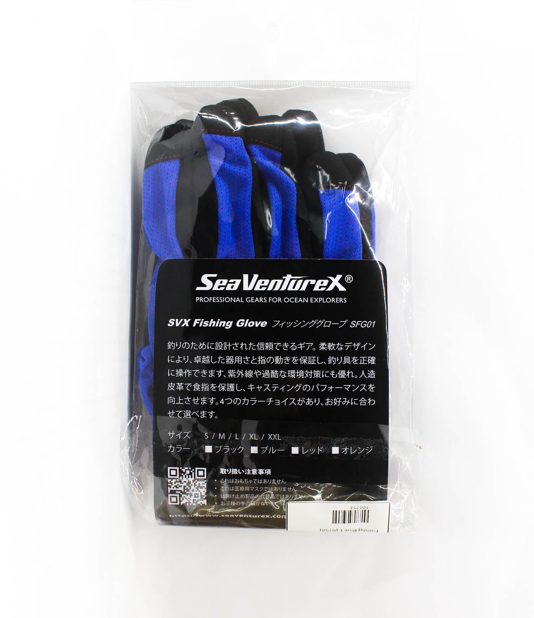 Sea VentureX SFG-01 Gloves Fishing Blue L (0758)