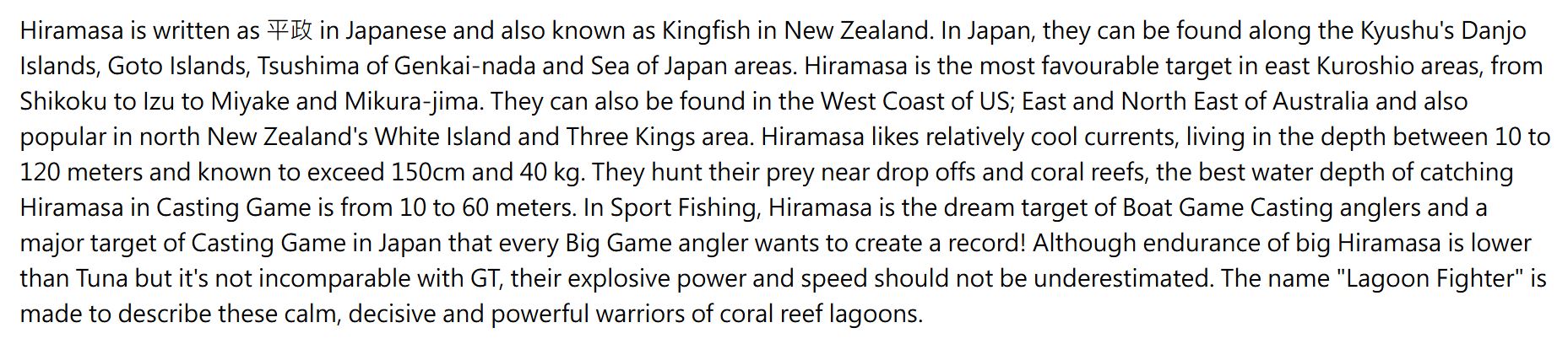 Sea VentureX SVX Rod Spinning Lagoon Fighter SP 82/8 MH+ P.E 5-8 Blue 0764