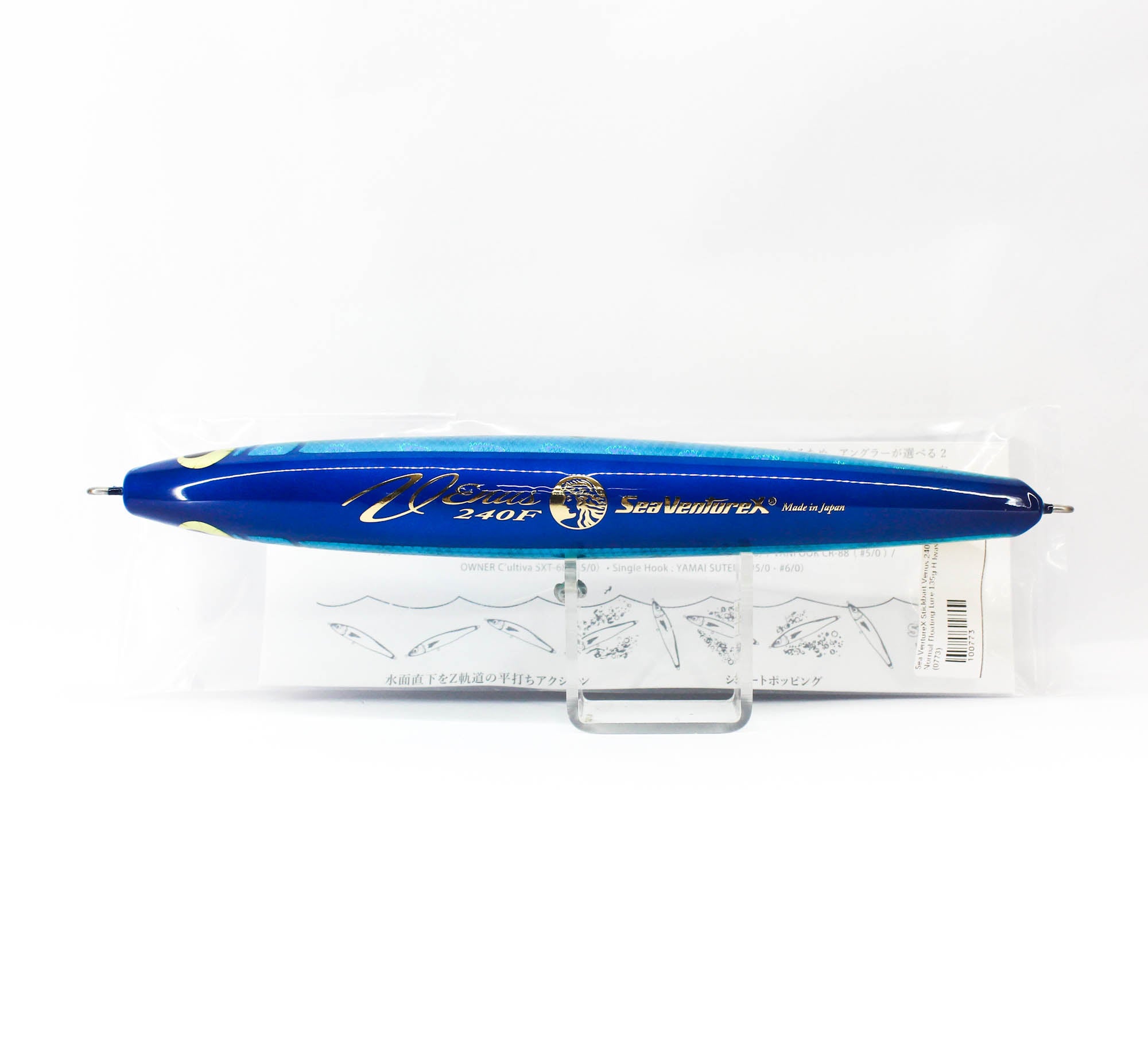 Sea VentureX Stickbait Venus 240F Normal Floating Lure 135g H Iwashi (0773)
