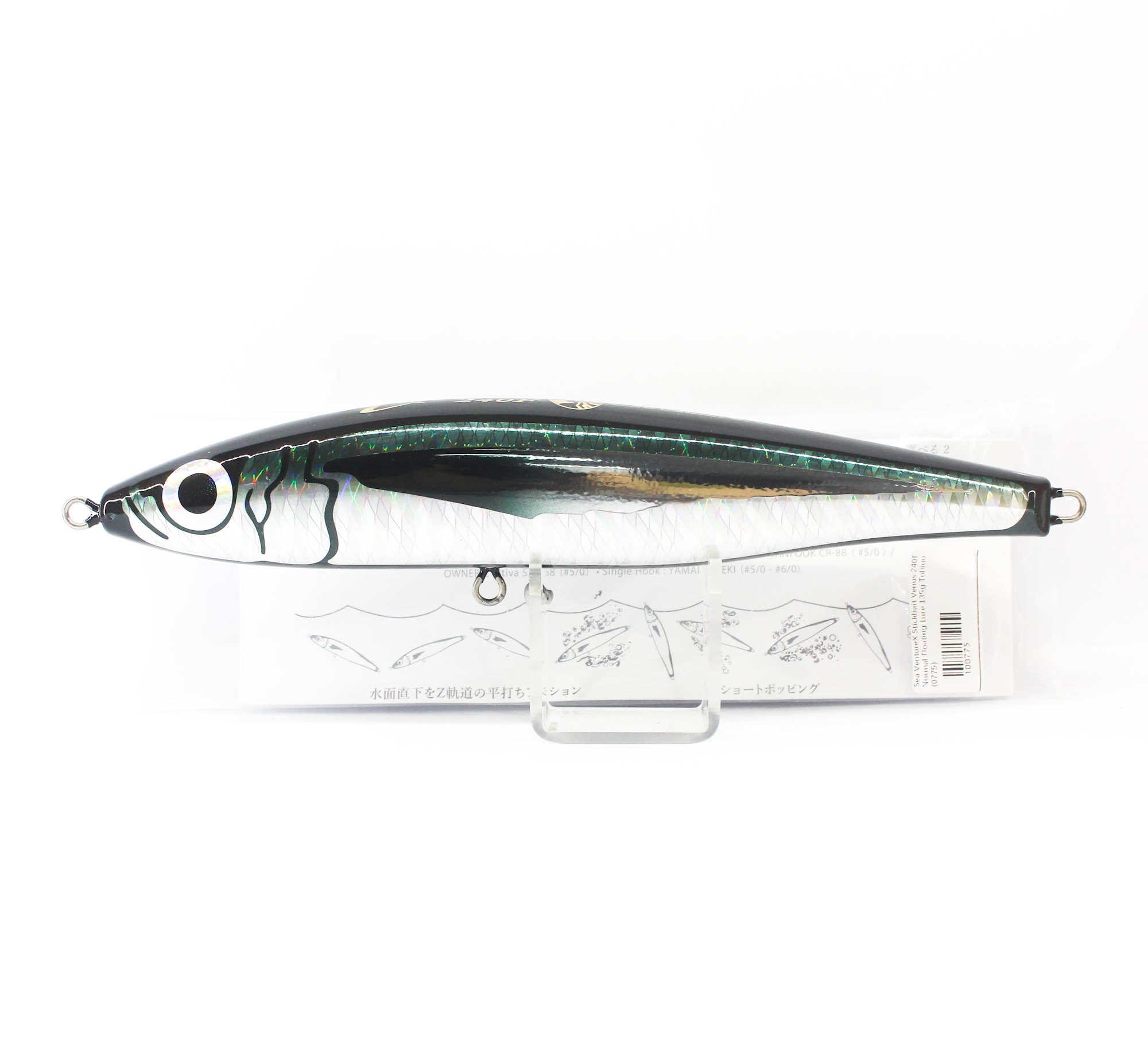 Sea VentureX Stickbait Venus 240F Normal Floating Lure 135g Tobiuo (0775)