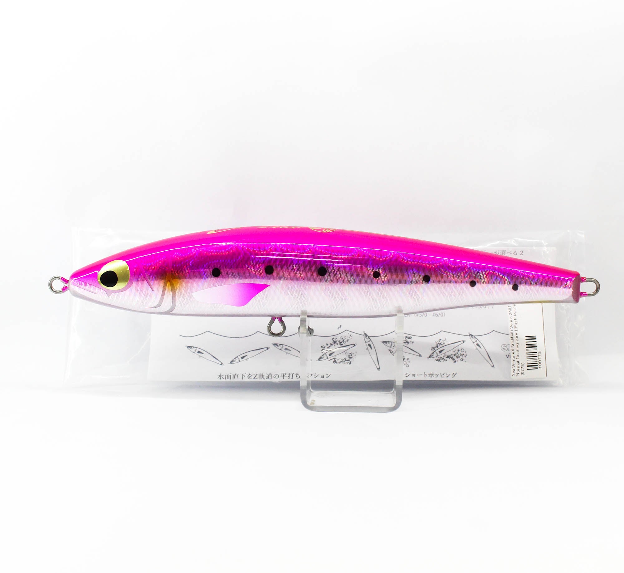 Sea VentureX Stickbait Venus 240F Normal Floating Lure 135g P Iwashi (0778)