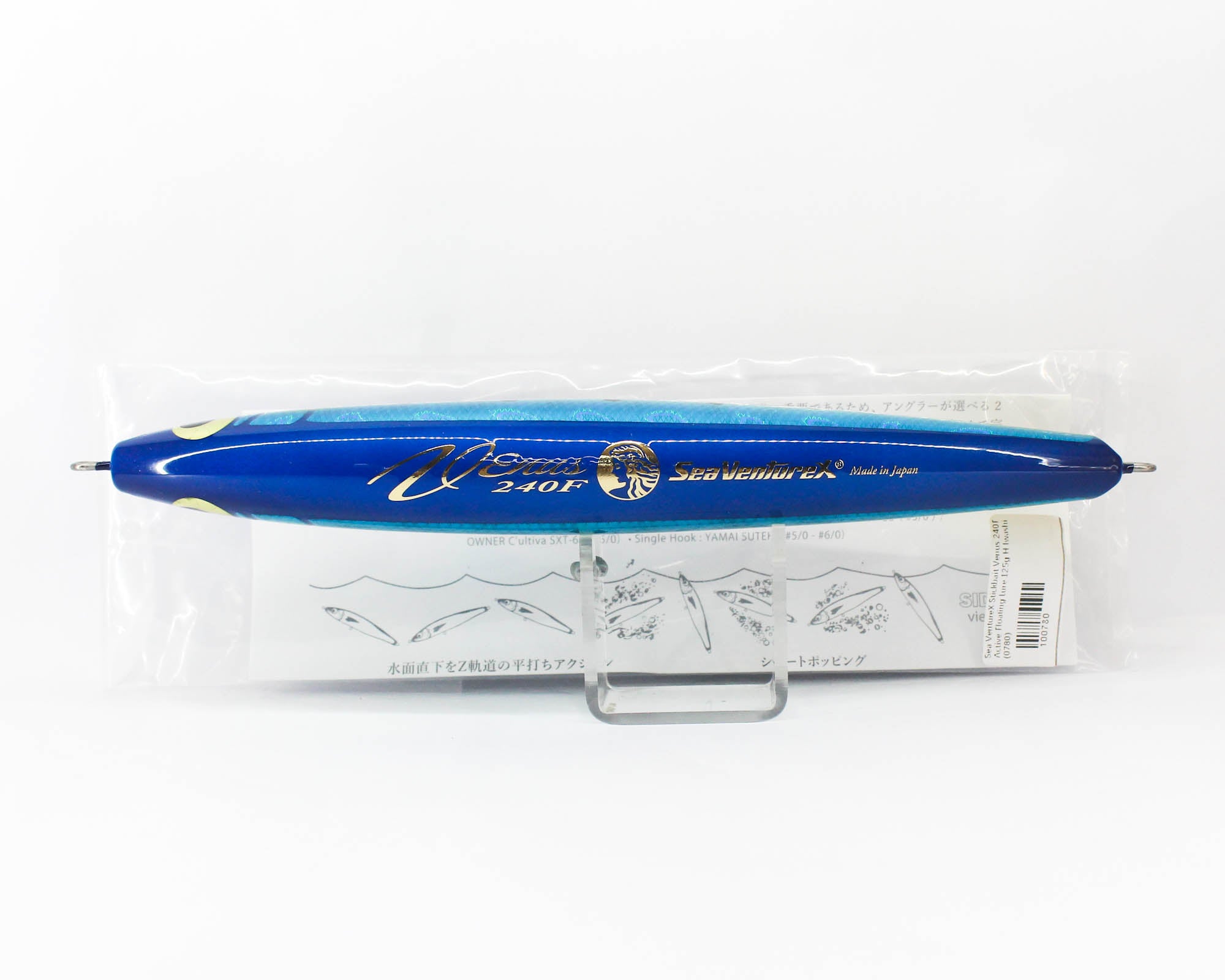 Sea VentureX Stickbait Venus 240F Active Floating Lure 125g H Iwashi (0780)