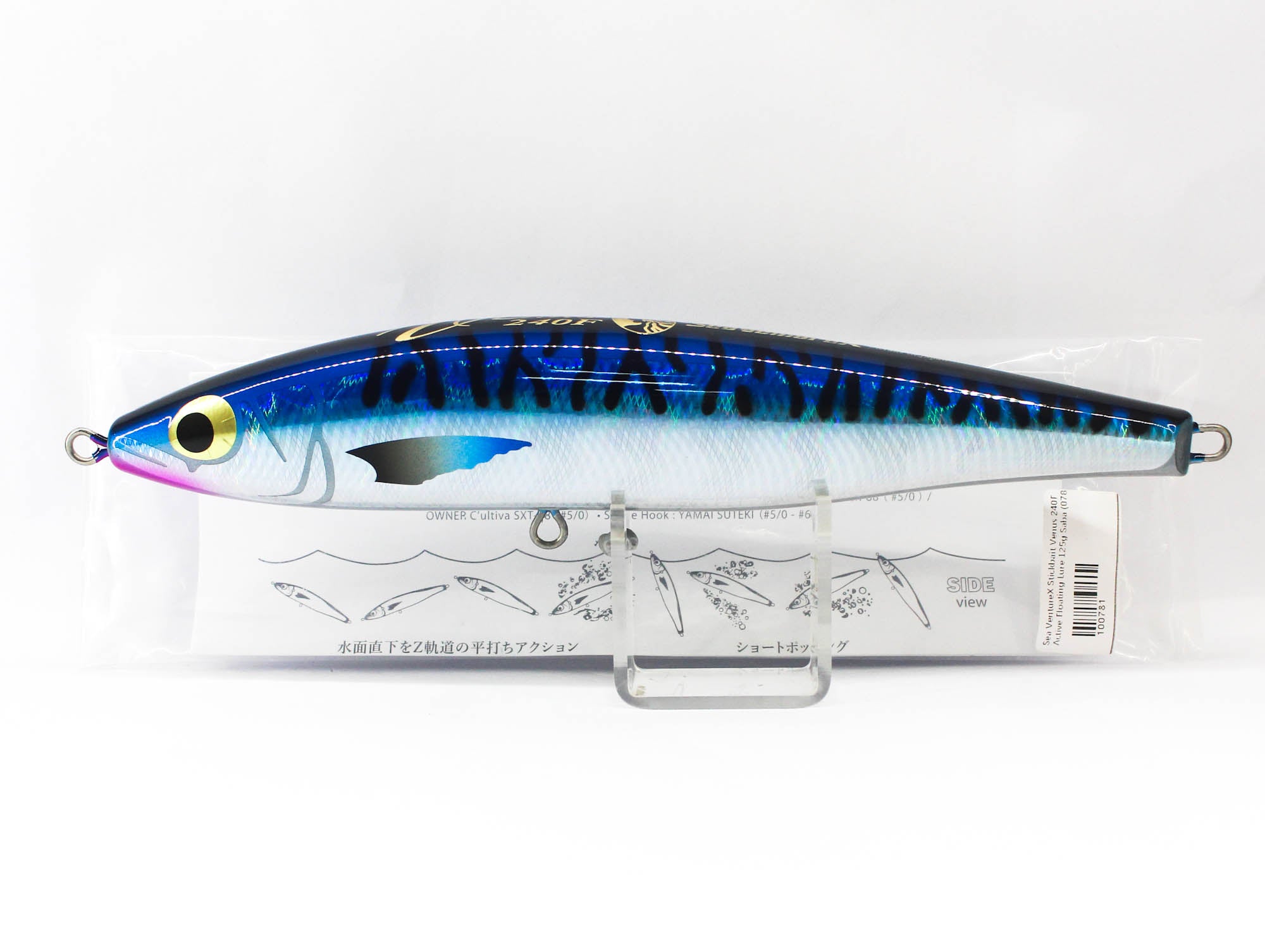 Sea VentureX Stickbait Venus 240F Active Floating Lure 125g Saba (0781)