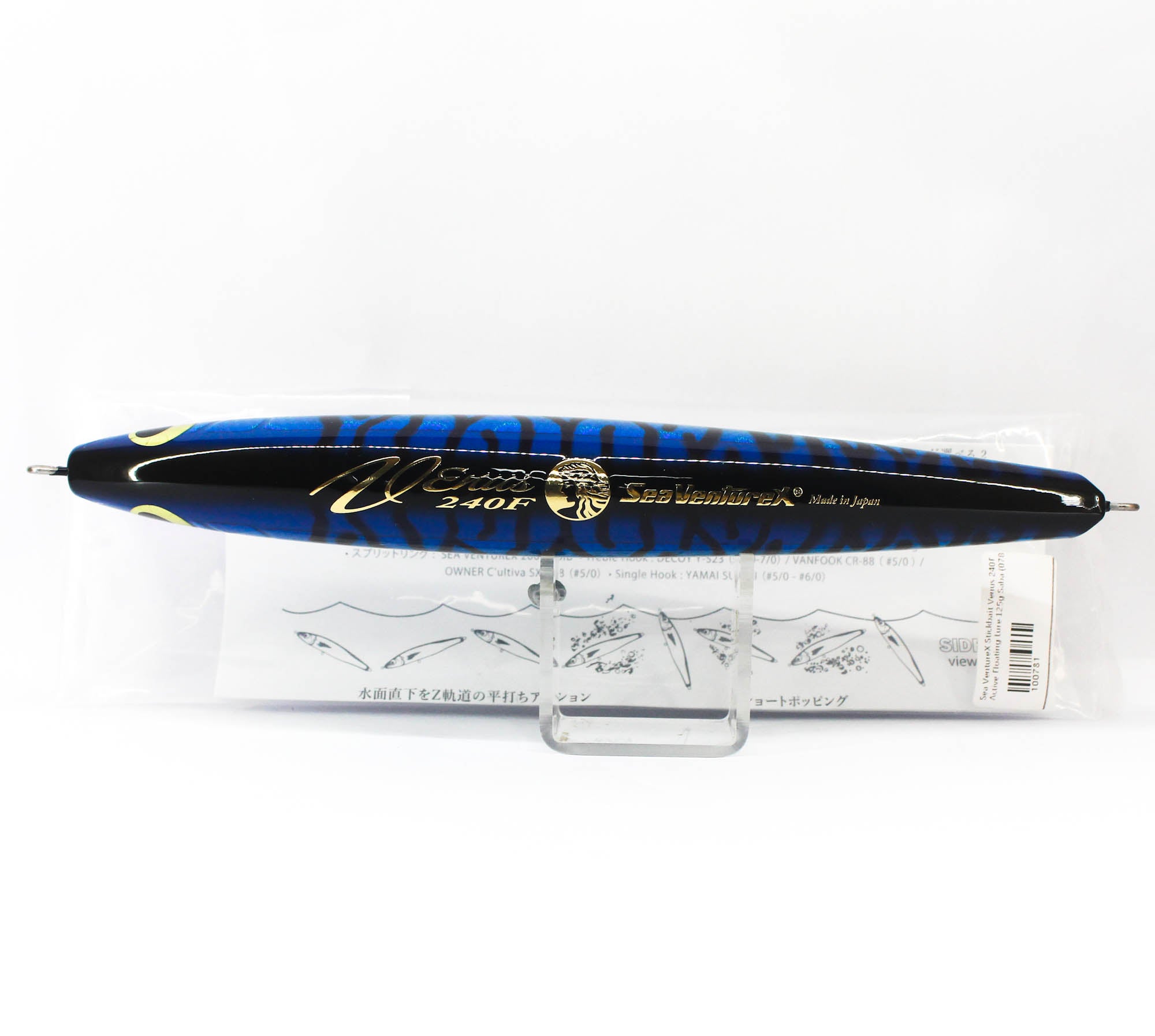 Sea VentureX Stickbait Venus 240F Active Floating Lure 125g Saba (0781)