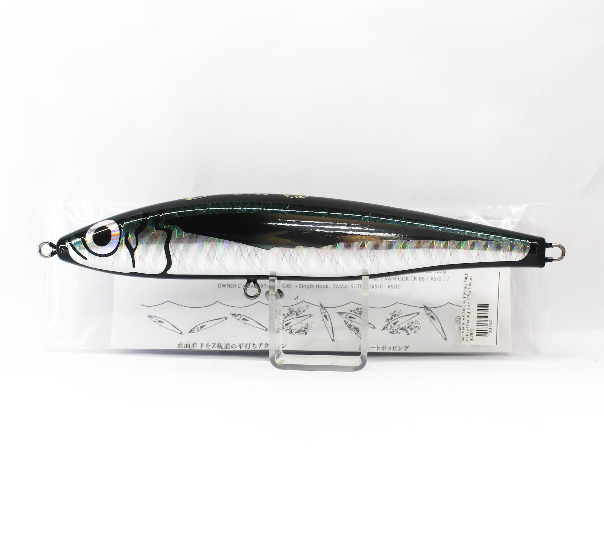 Sea VentureX Stickbait Venus 240F Active Floating Lure 125g Tobiuo (0782)