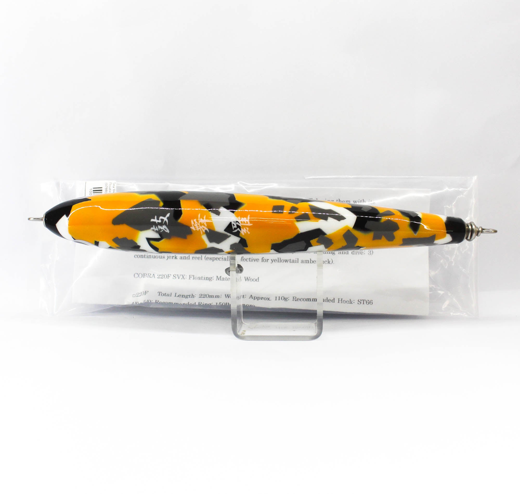 Sea VentureX Stickbait Cobra 220F Floating Lure 110 grams OrangeCamo (0788)