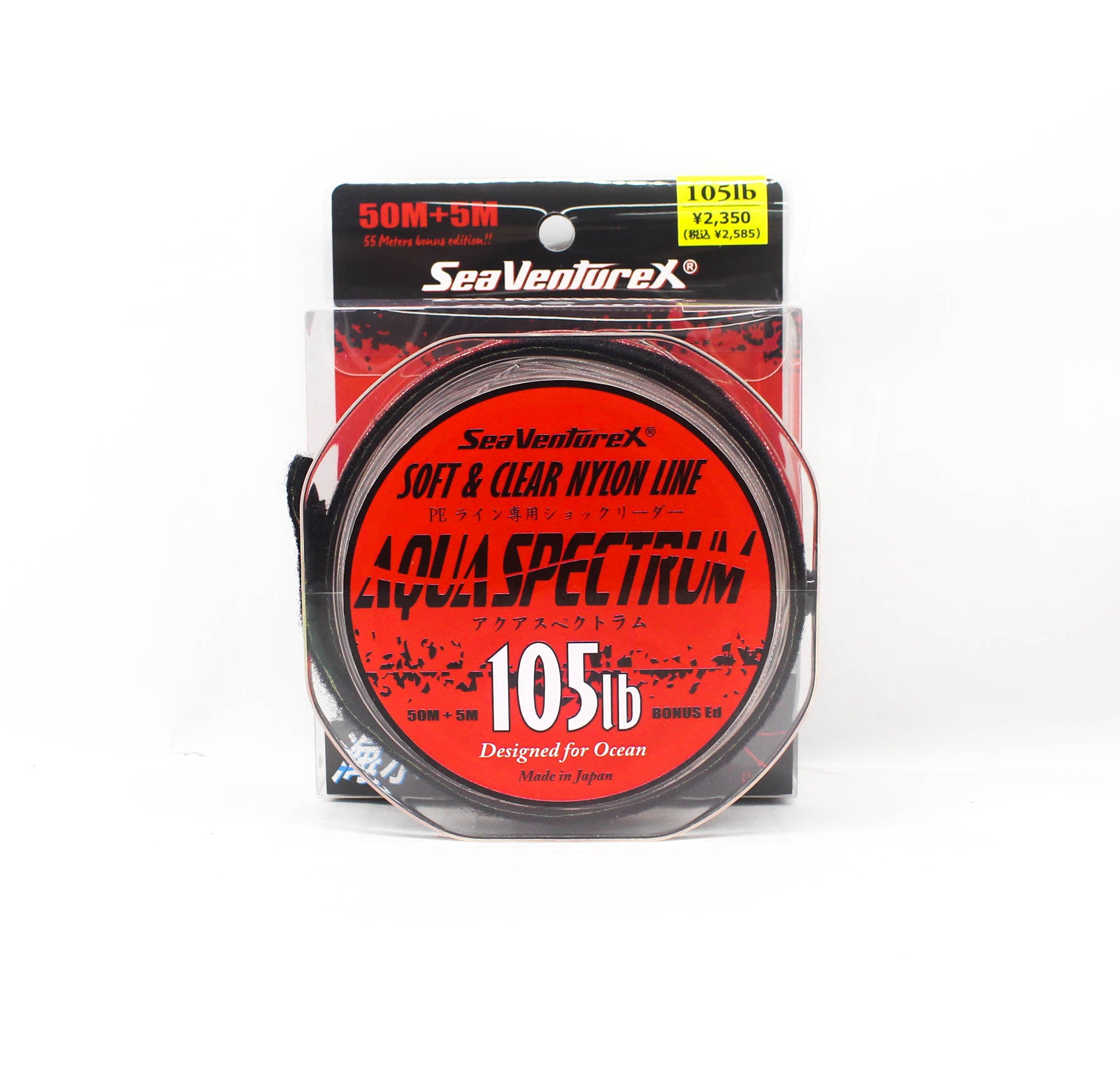 Sea VentureX SVX Nylon Line Aqua Spectrum 50+5m 105lb (0806)