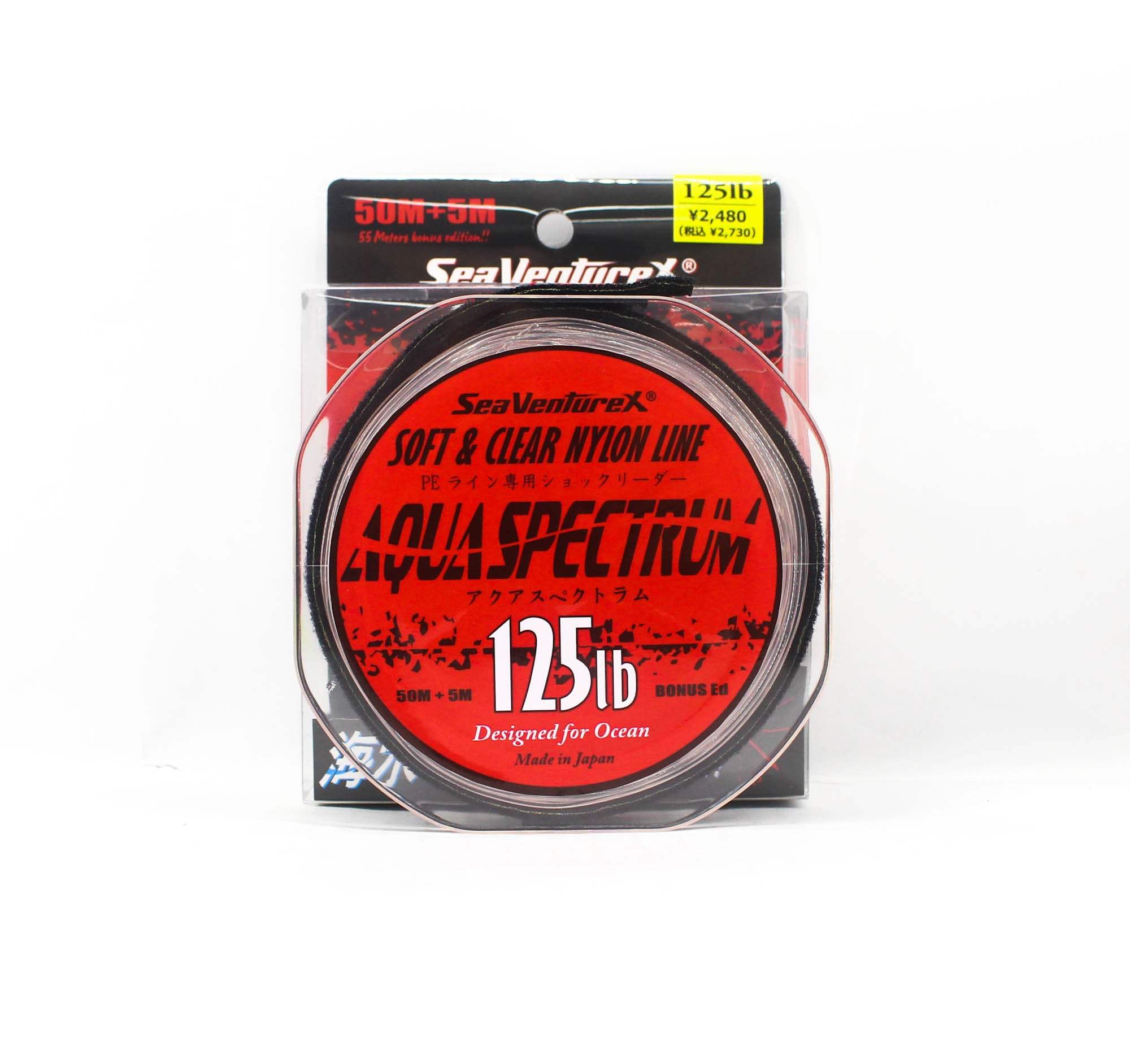 Sea VentureX SVX Nylon Line Aqua Spectrum 50+5m 125lb (0807)