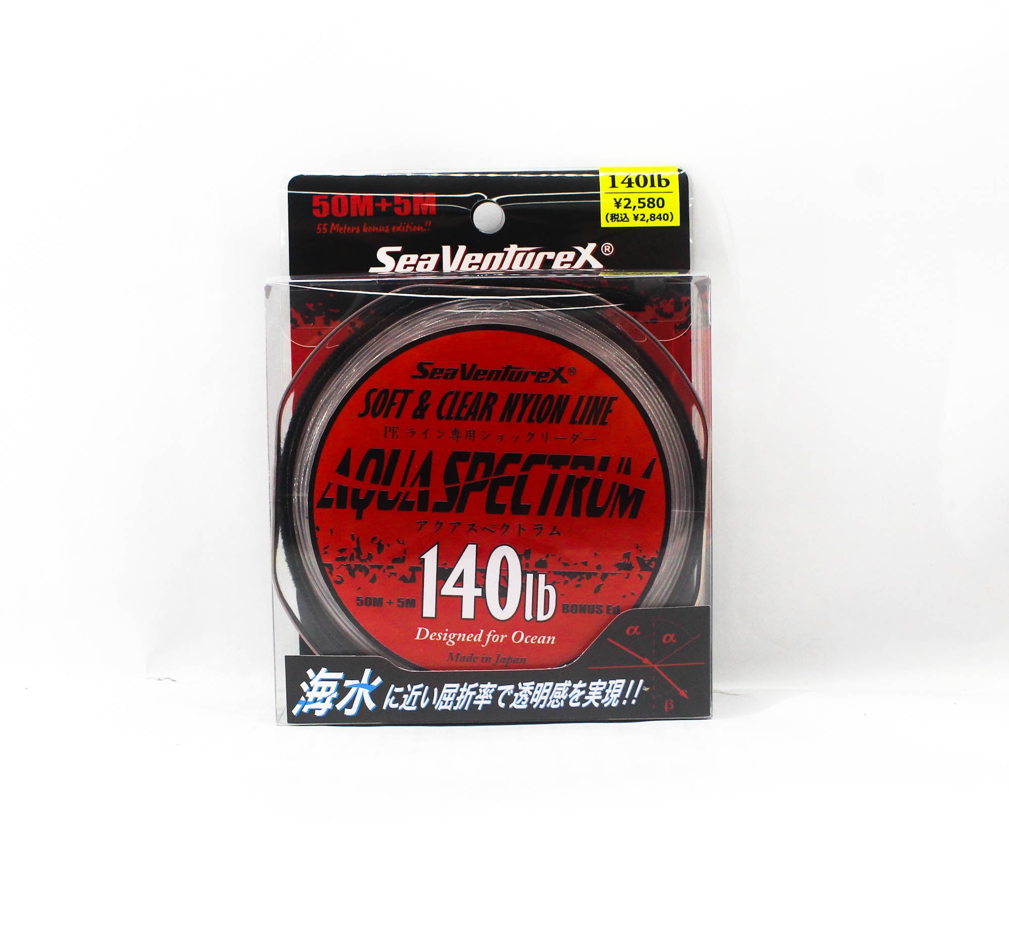 Sea VentureX SVX Nylon Line Aqua Spectrum 50+5m 140lb (0808)