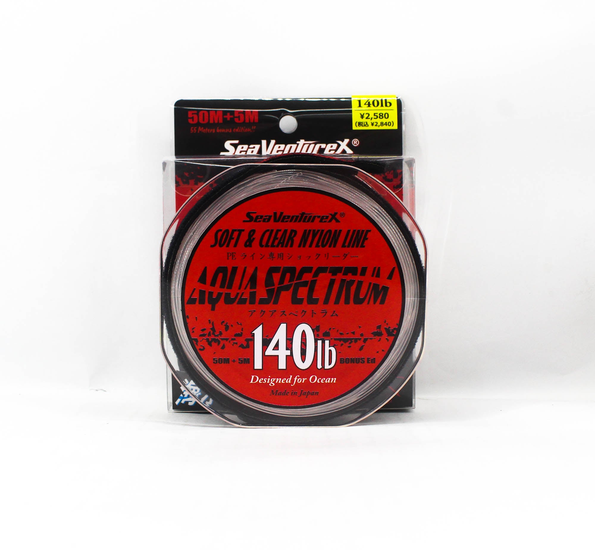 Sea VentureX SVX Nylon Line Aqua Spectrum 50+5m 140lb (0808)