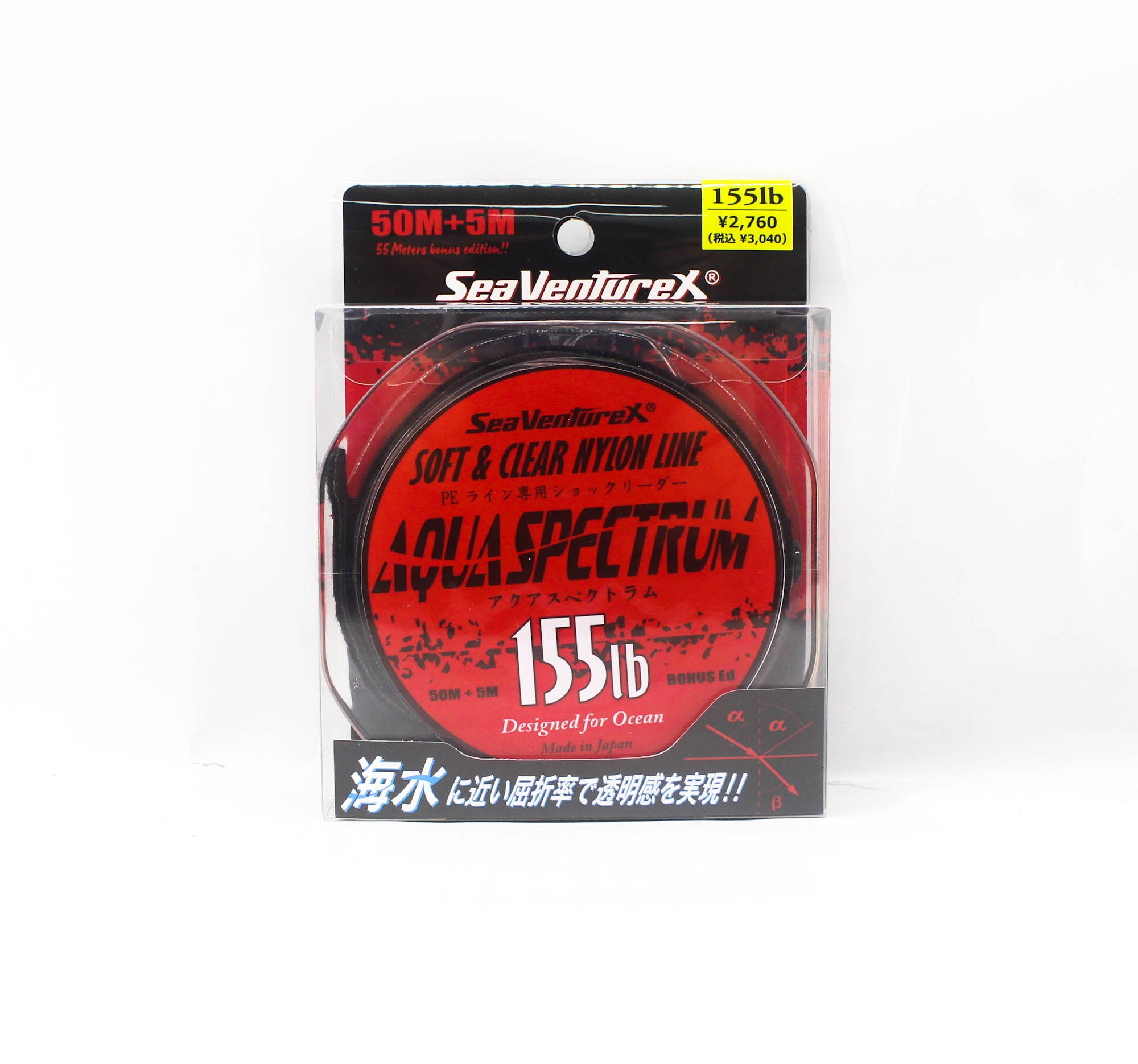 Sea VentureX SVX Nylon Line Aqua Spectrum 50+5m 155lb (0809)