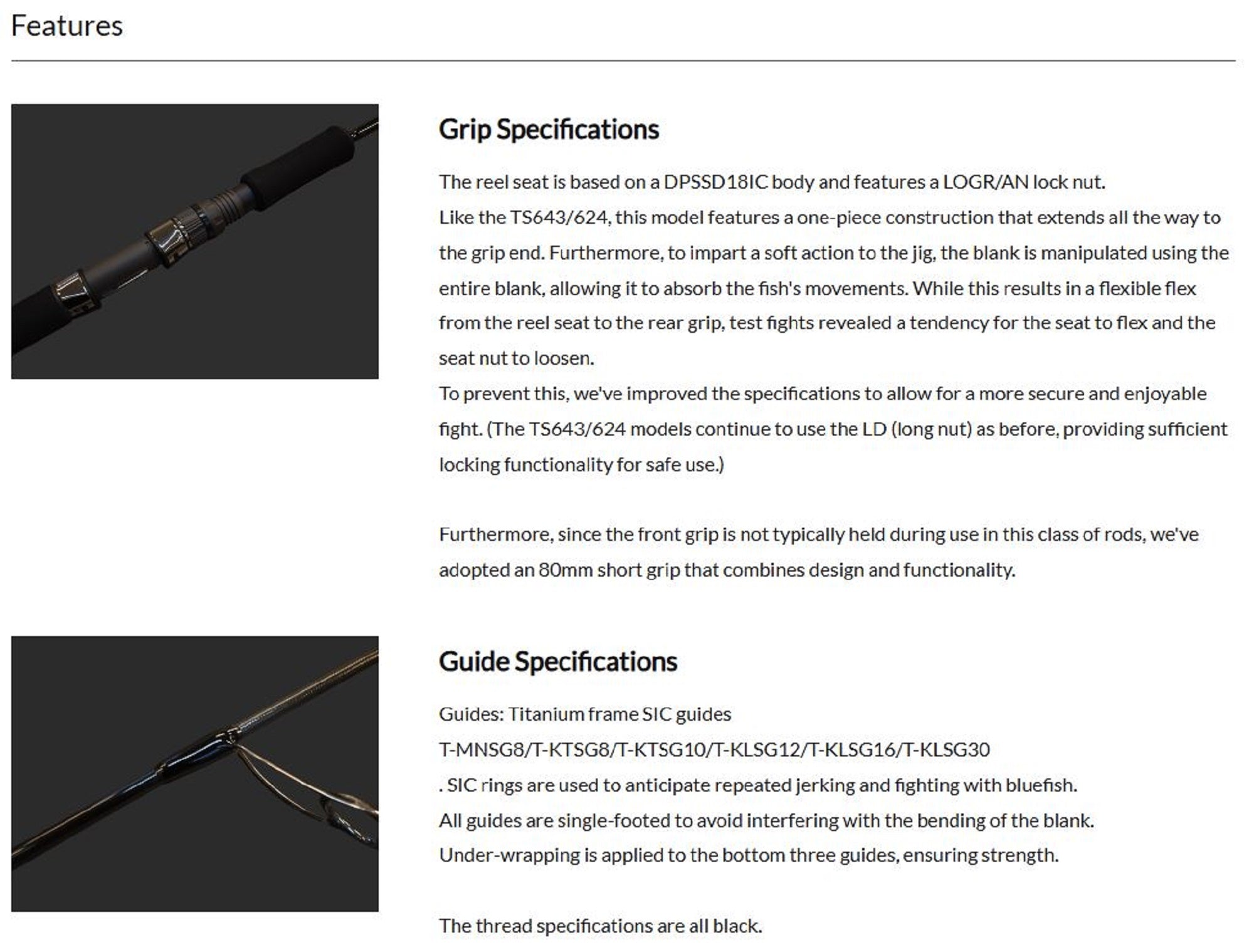 Truth Rod Spinning 642 Trickstar Japan (2333)