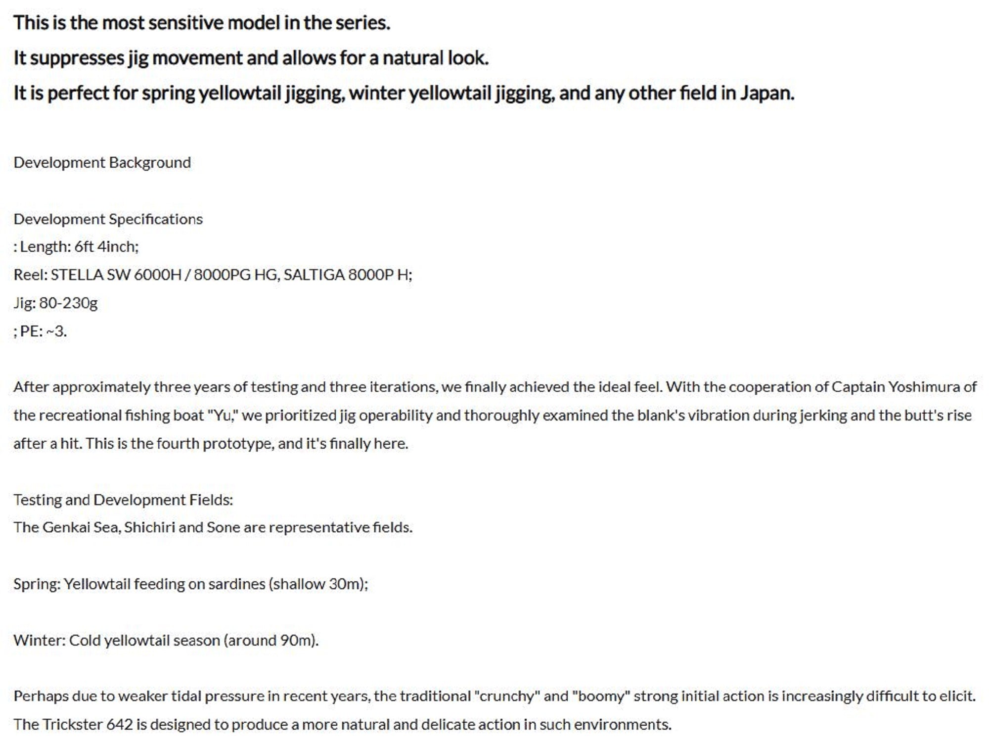 Truth Rod Spinning 642 Trickstar Japan (2333)