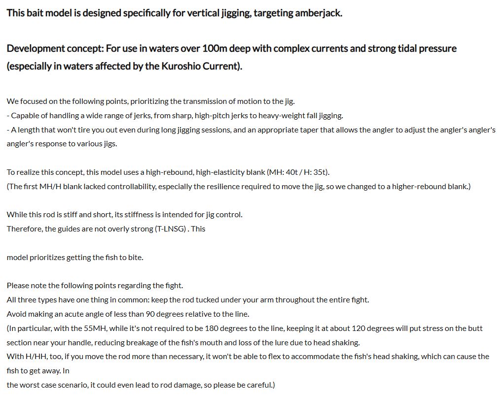 Truth Rod Baitcast 51H Deep Edge Japan (2338)