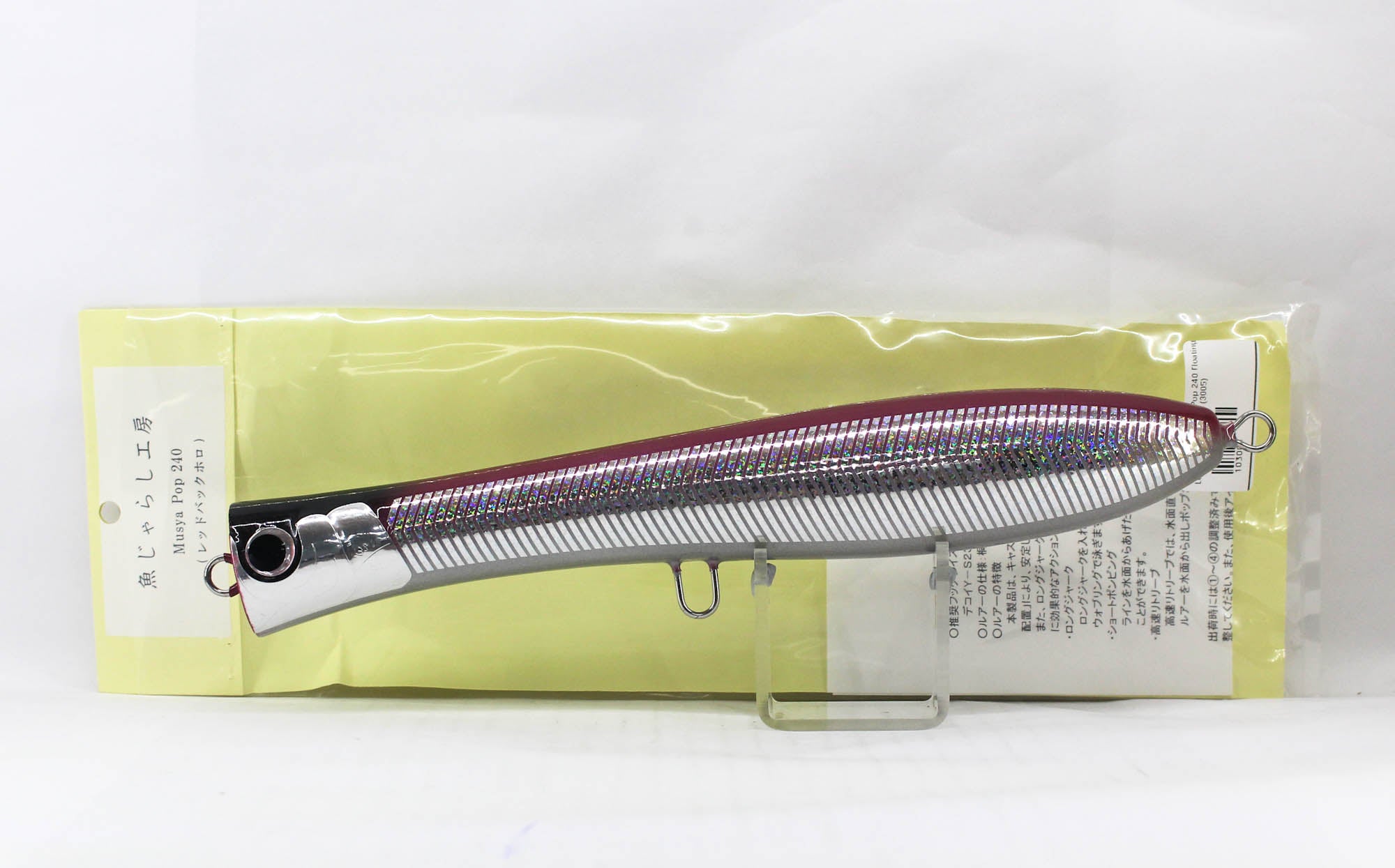 Gyojyarashi Musya Pop 240 Floating Lure Red Back Holo (3005)