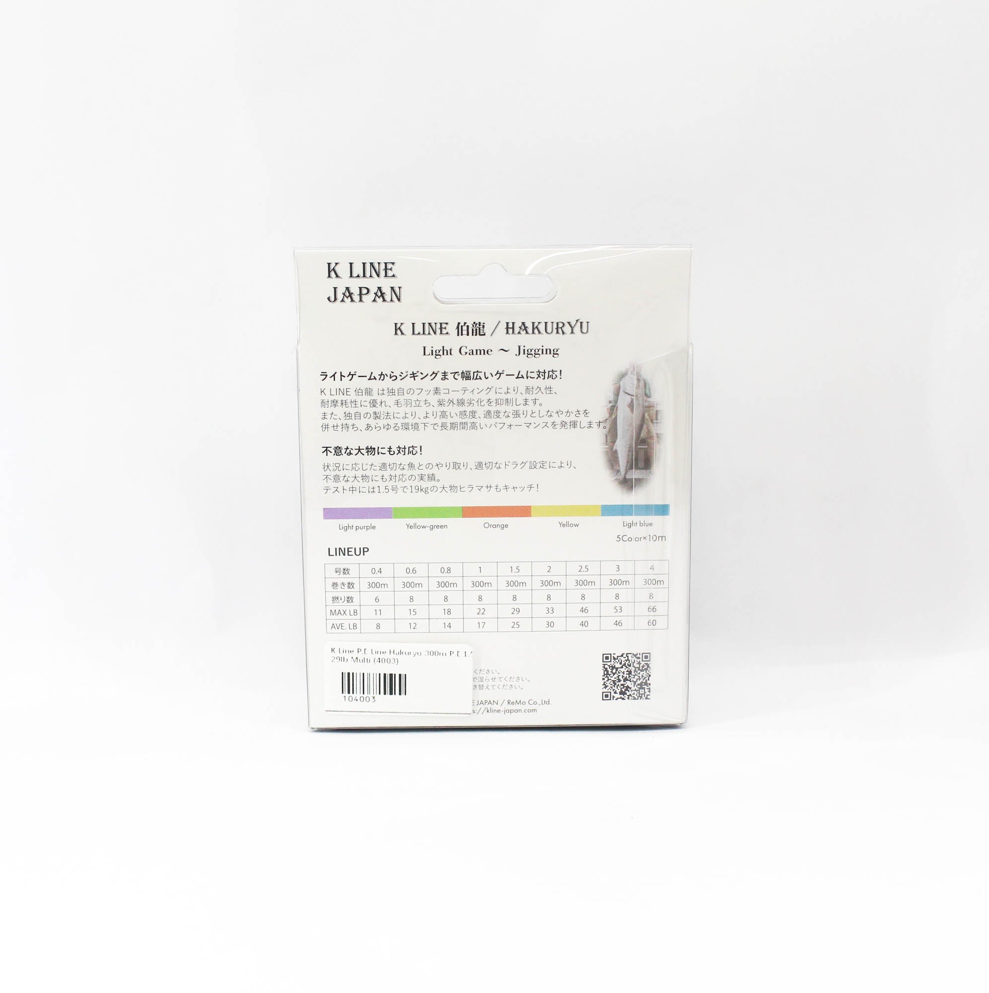 K Line P.E Line Hakuryu 300m P.E 1.5 29lb Multi (4003)