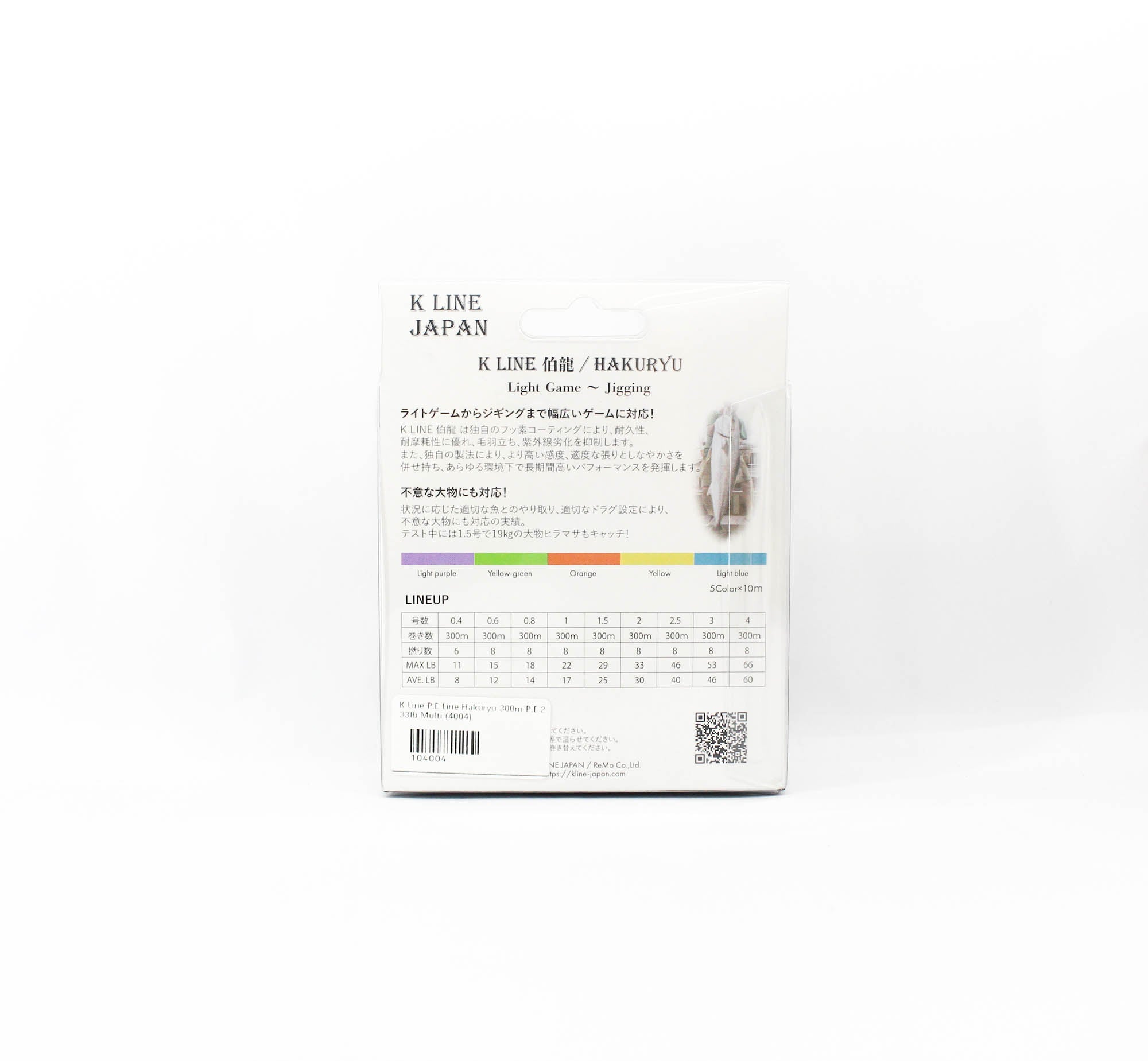 K Line P.E Line Hakuryu 300m P.E 2 33lb Multi (4004)