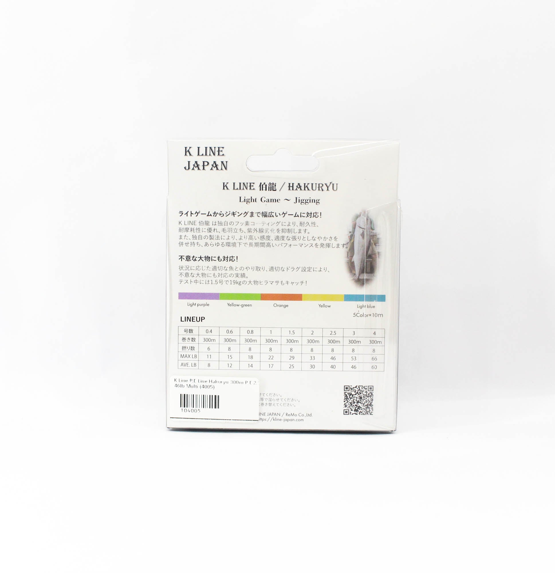 K Line P.E Line Hakuryu 300m P.E 2.5 46lb Multi (4005)
